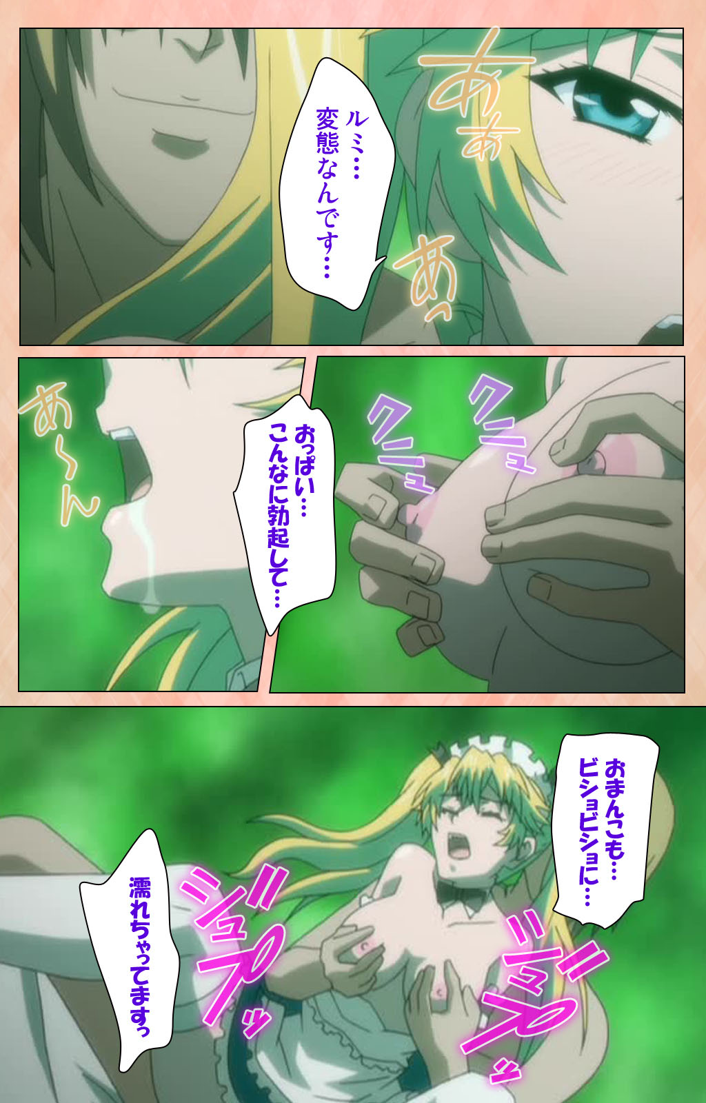 Junjou Shoujo Et Cetera kanzenhan page 136 - full color mosaic censorship hentai manga - read online free