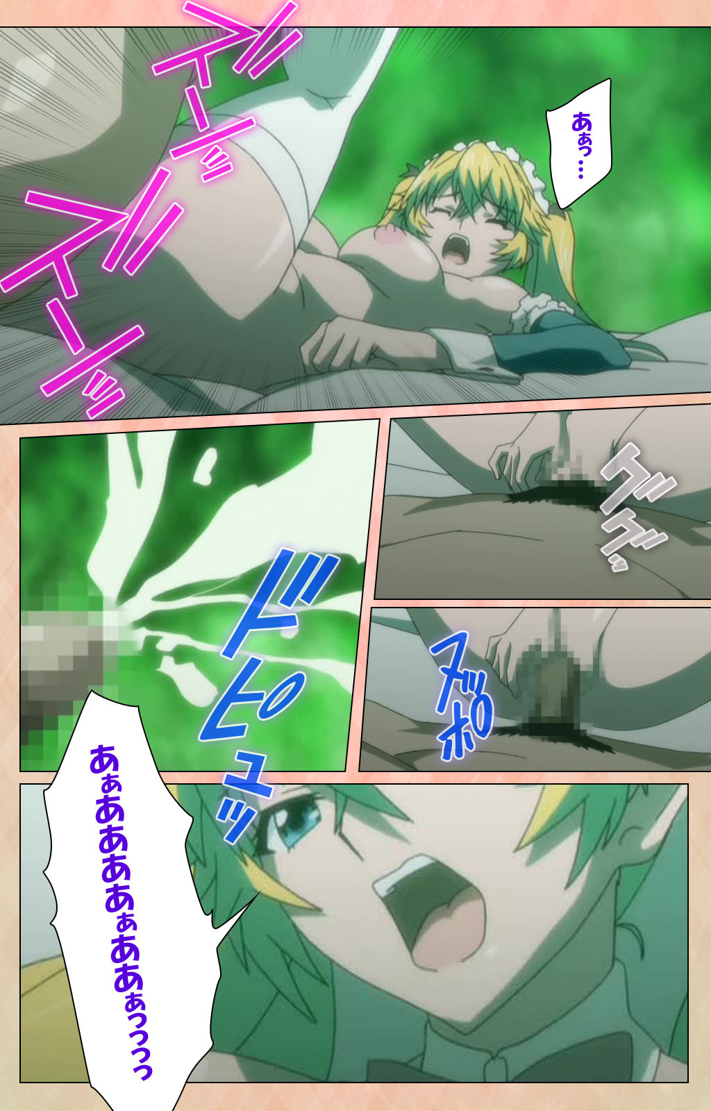 Junjou Shoujo Et Cetera kanzenhan page 147 - full color mosaic censorship hentai manga - read online free