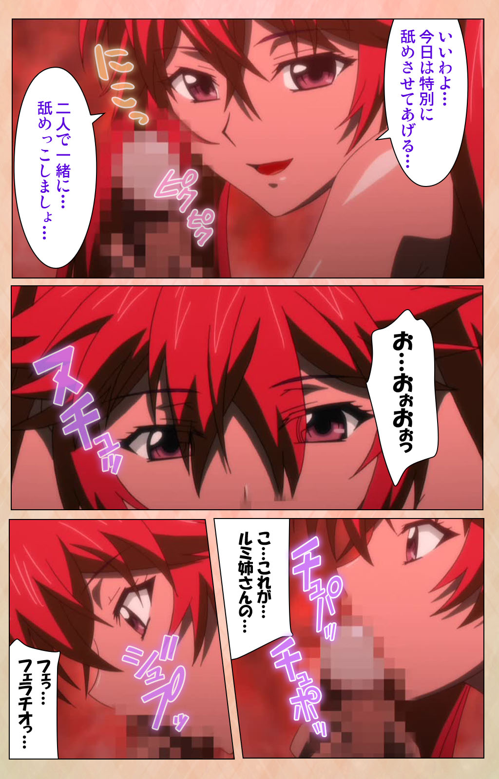 Junjou Shoujo Et Cetera kanzenhan - Page 157