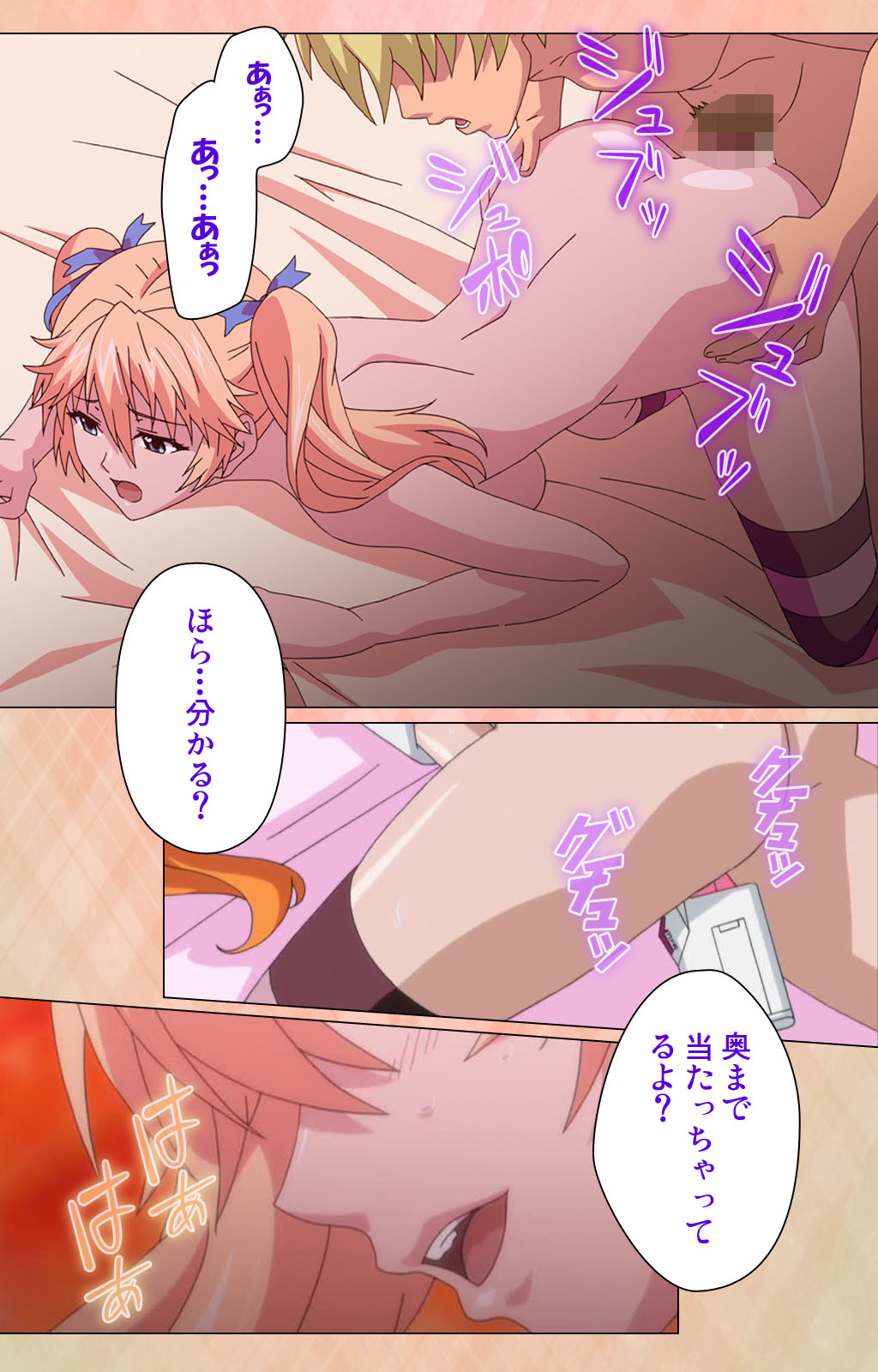 Junjou Shoujo Et Cetera kanzenhan - Page 182