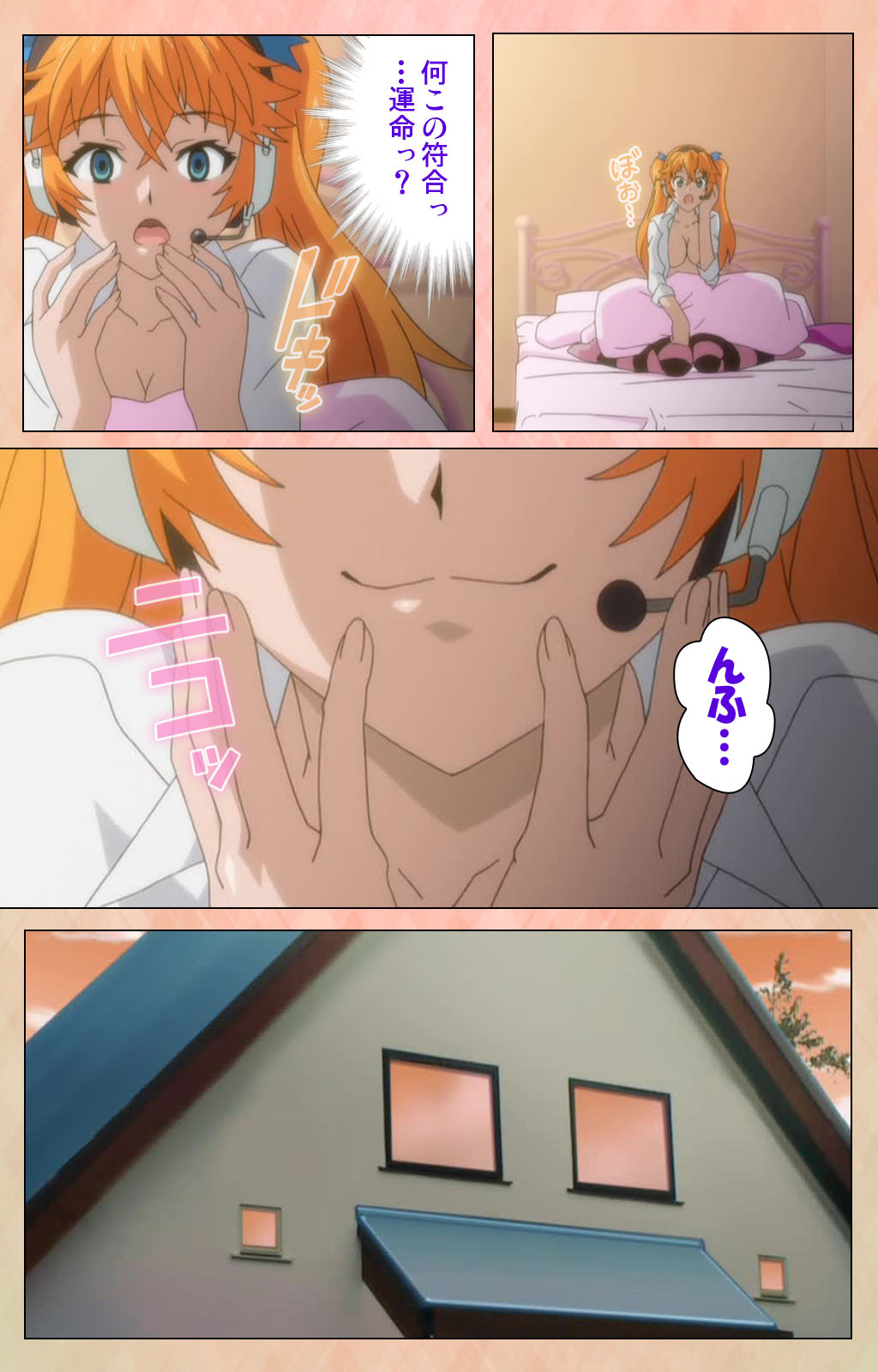 Junjou Shoujo Et Cetera kanzenhan - Page 217