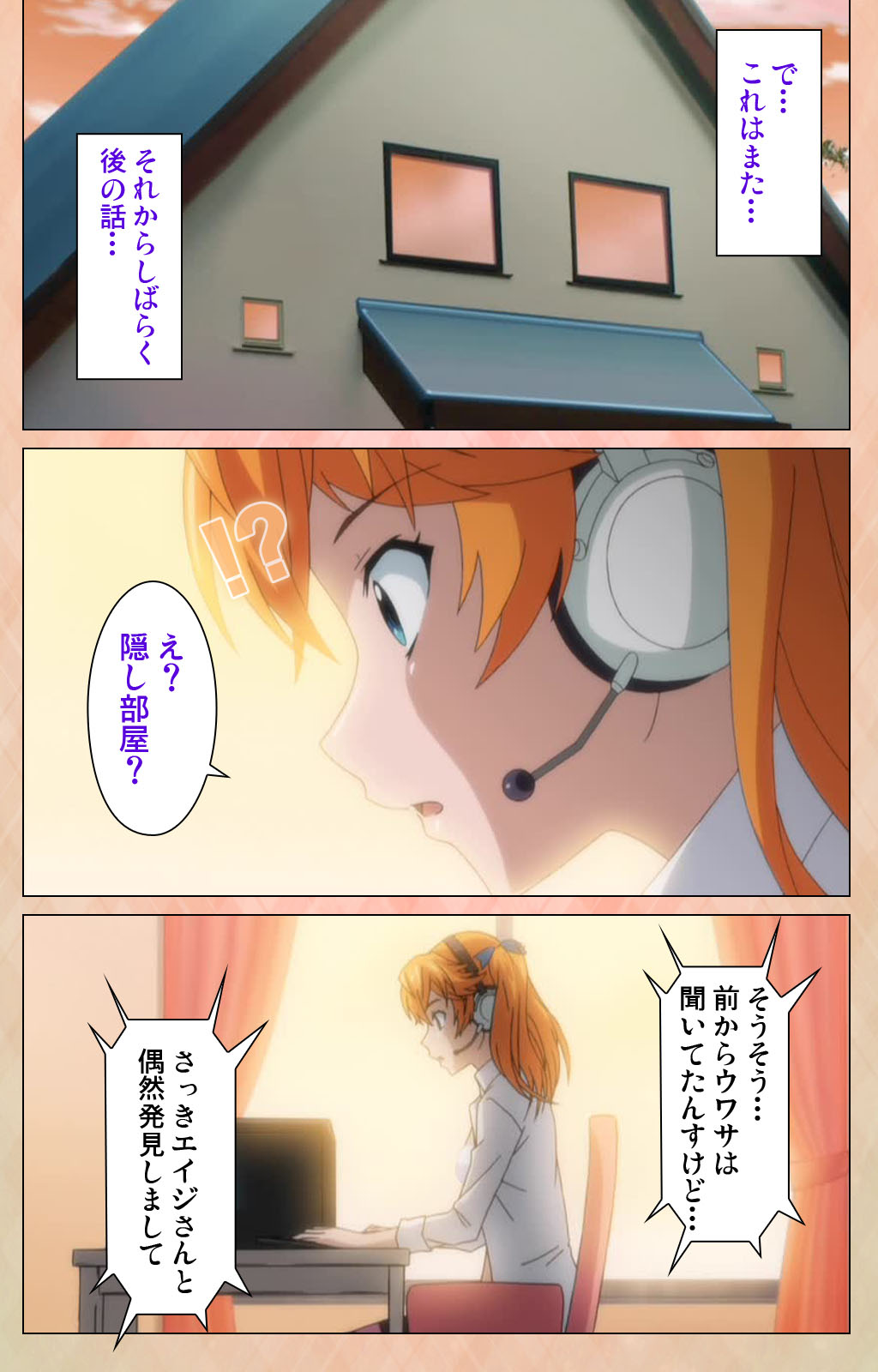 Junjou Shoujo Et Cetera kanzenhan page 223 - full color mosaic censorship hentai manga - read online free