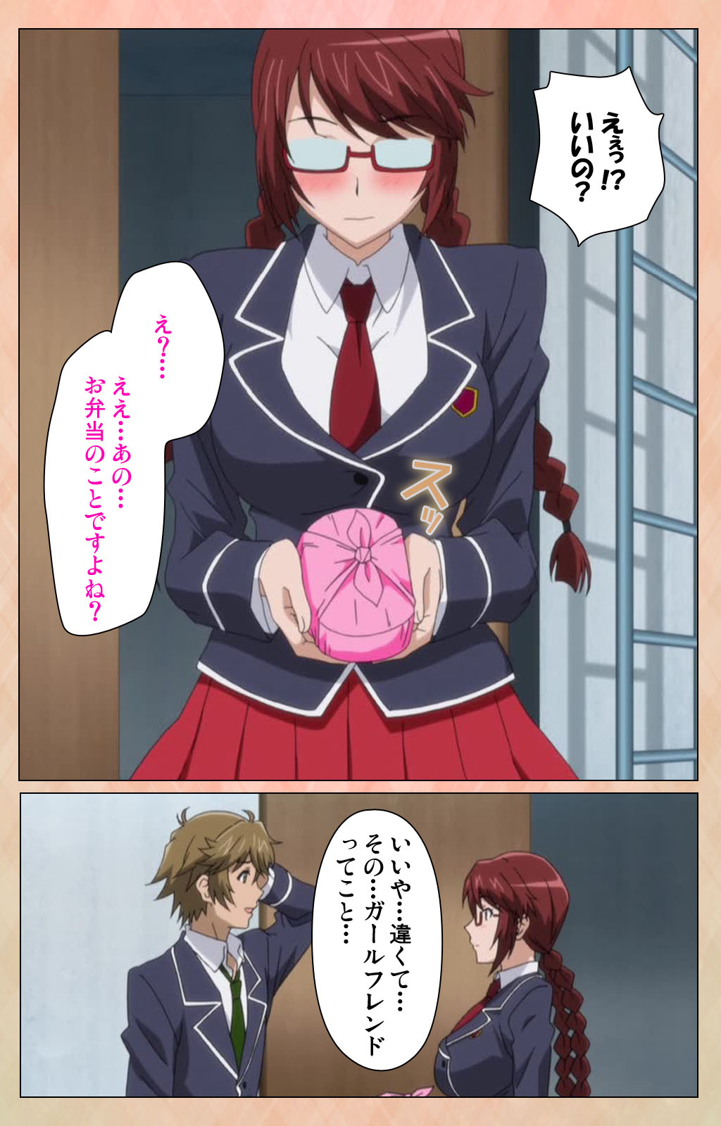 Junjou Shoujo Et Cetera kanzenhan - Page 31