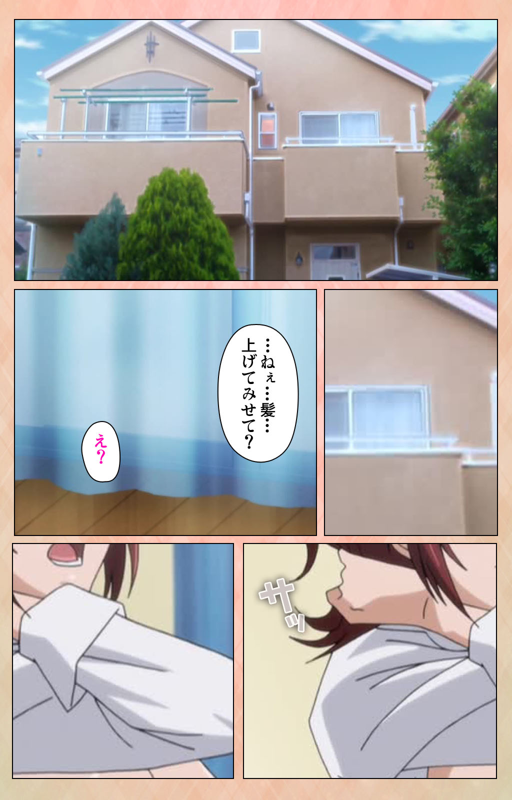 Junjou Shoujo Et Cetera kanzenhan - Page 34