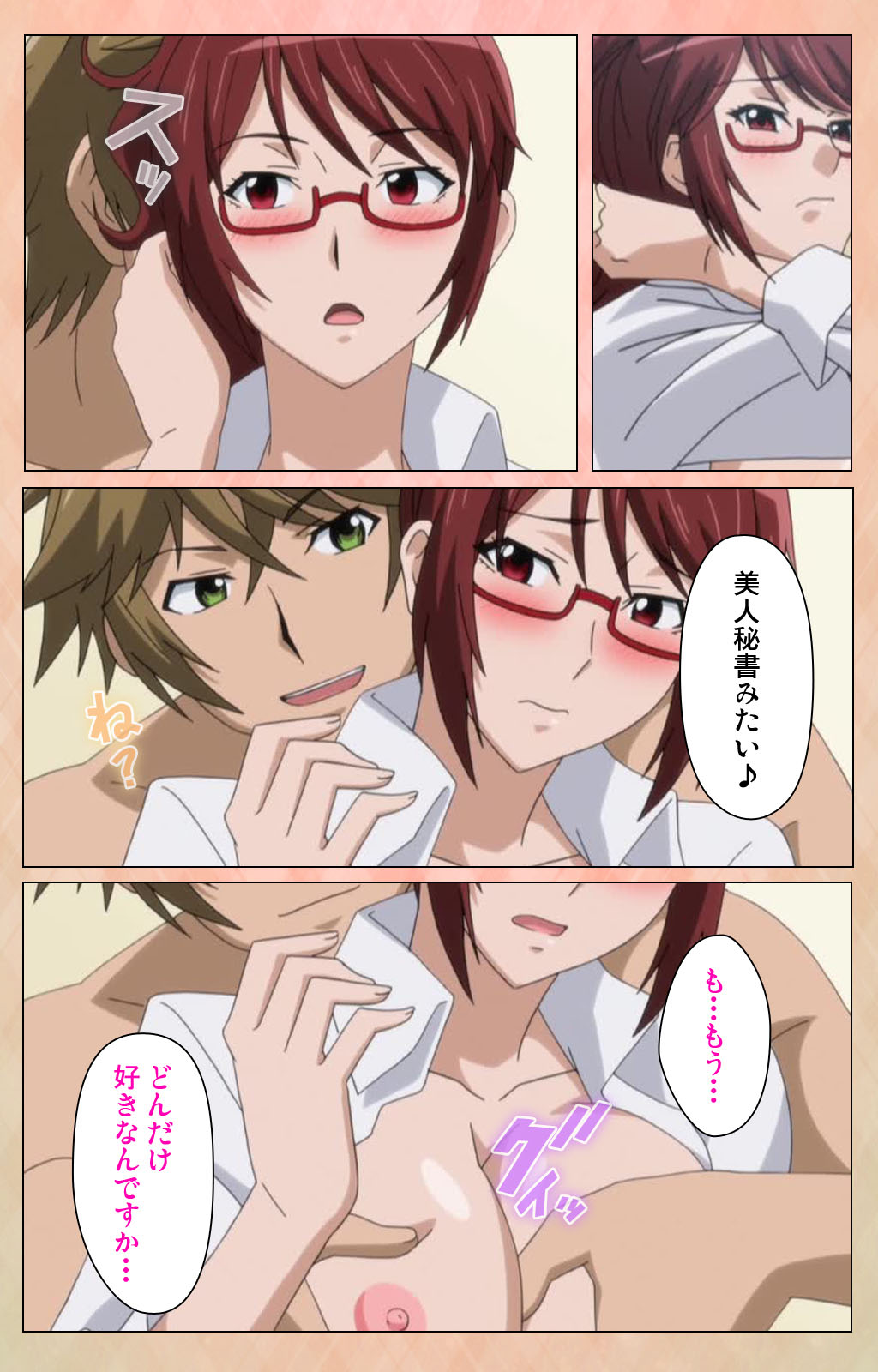 Junjou Shoujo Et Cetera kanzenhan page 36 - full color mosaic censorship hentai manga - read online free