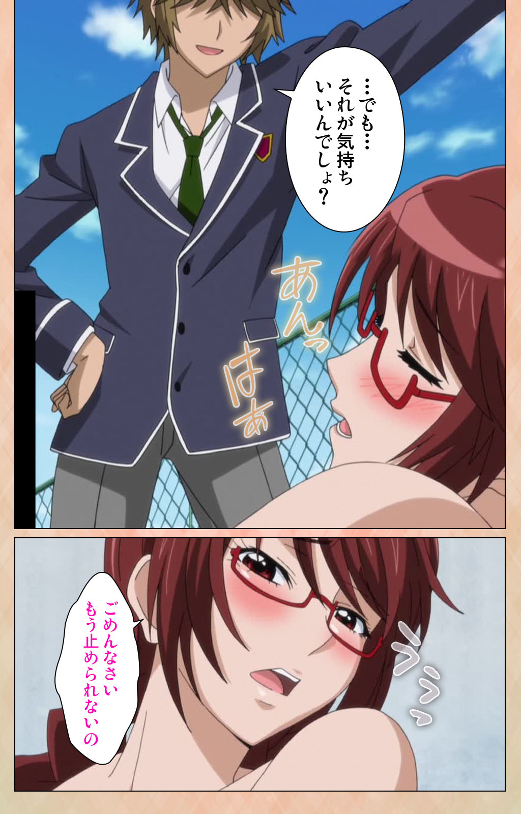 Junjou Shoujo Et Cetera kanzenhan - Page 56