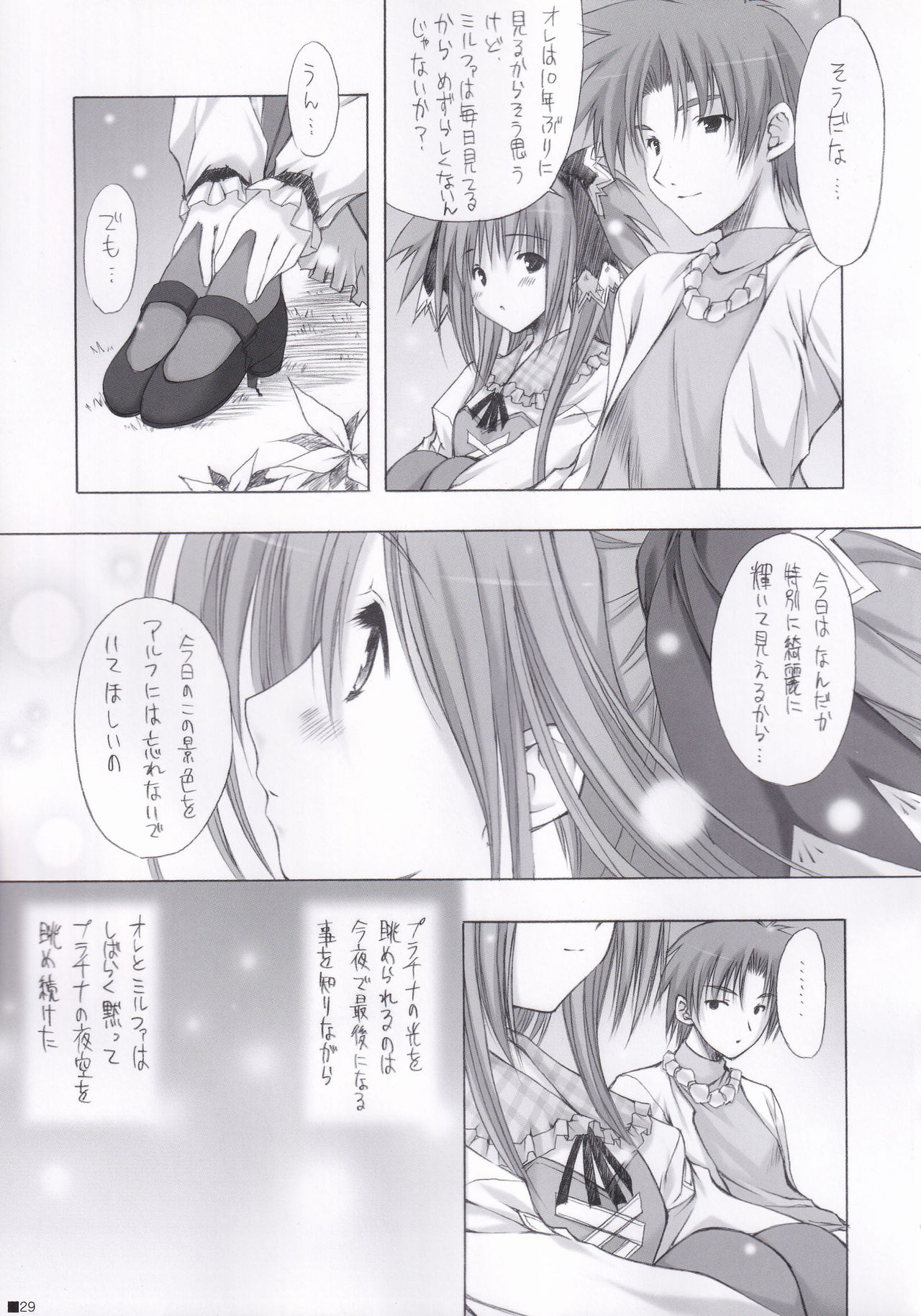 Lhasa III page 28 quiz magic academy parody - soushuuhen hentai manga - read online free