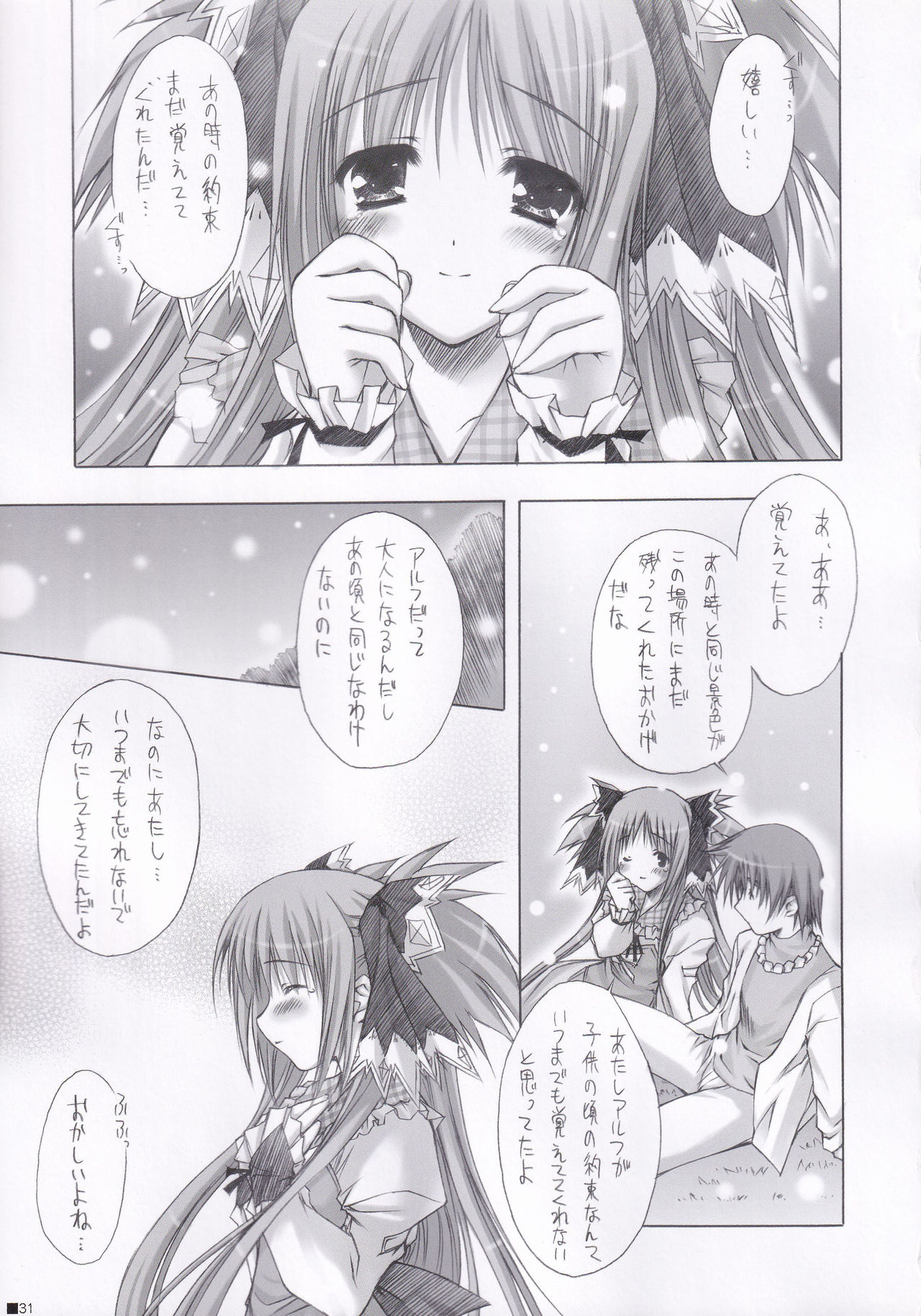 Lhasa III page 30 quiz magic academy parody - soushuuhen hentai manga - read online free