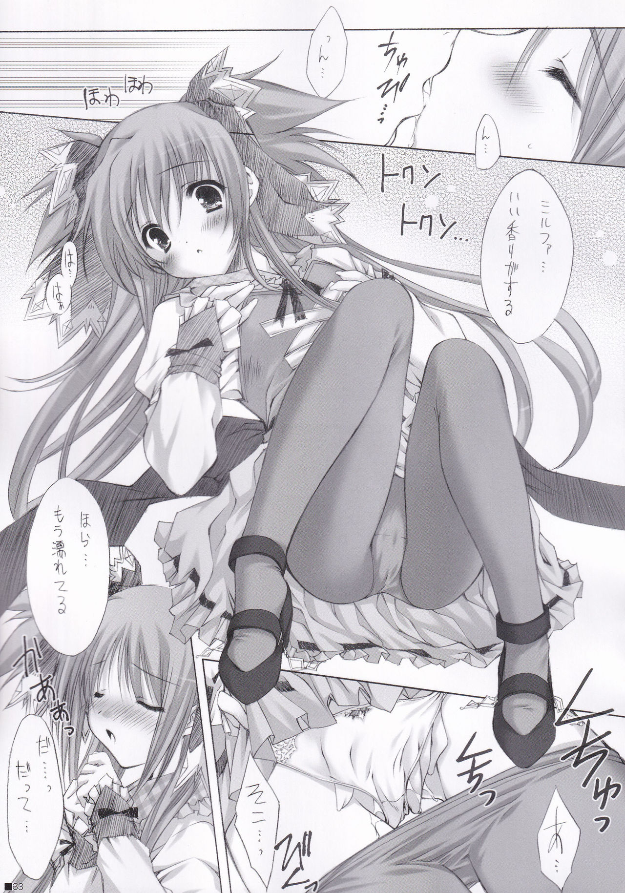 Lhasa III page 32 quiz magic academy parody - soushuuhen hentai manga - read online free