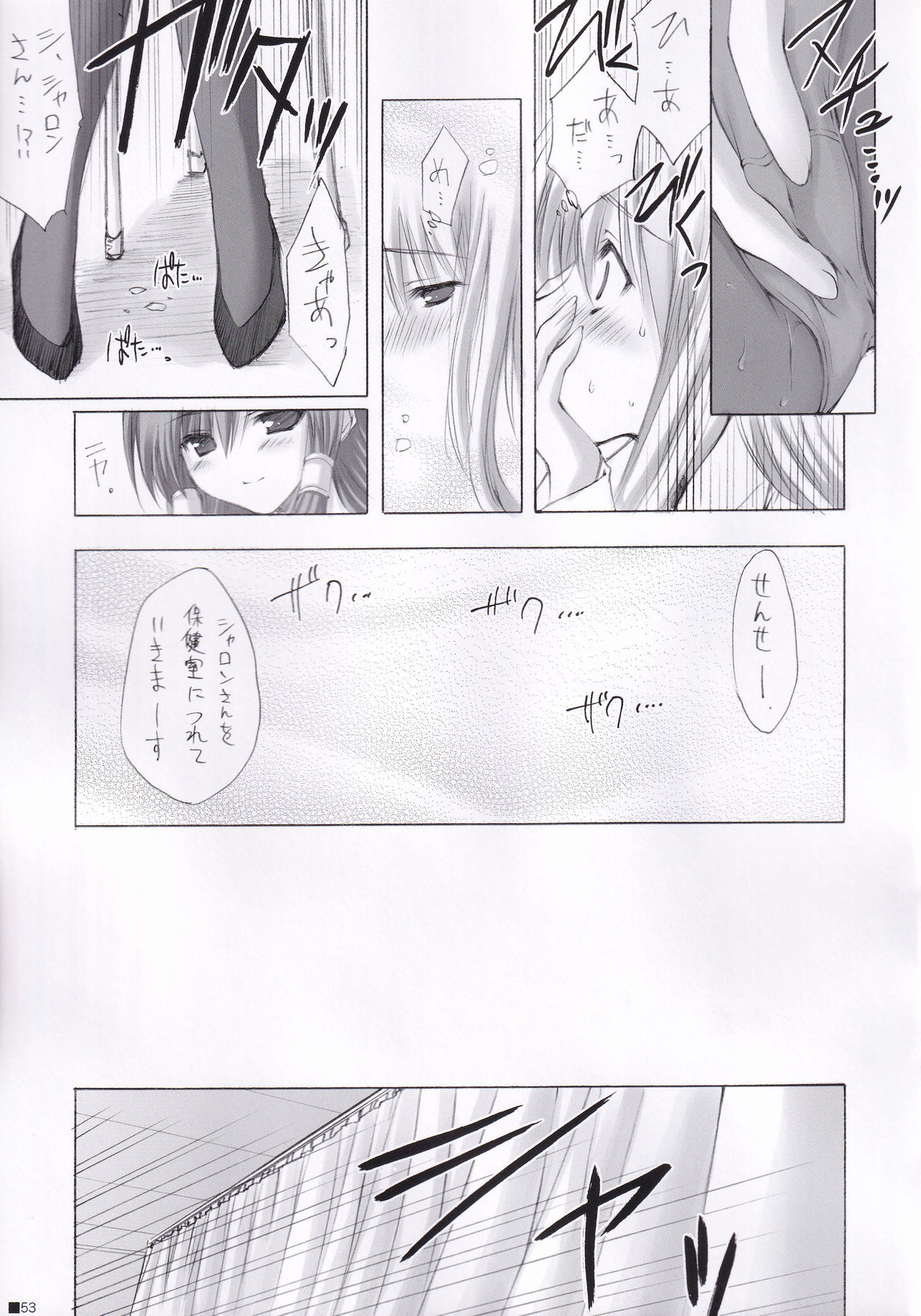 Lhasa III page 52 quiz magic academy parody - soushuuhen hentai manga - read online free