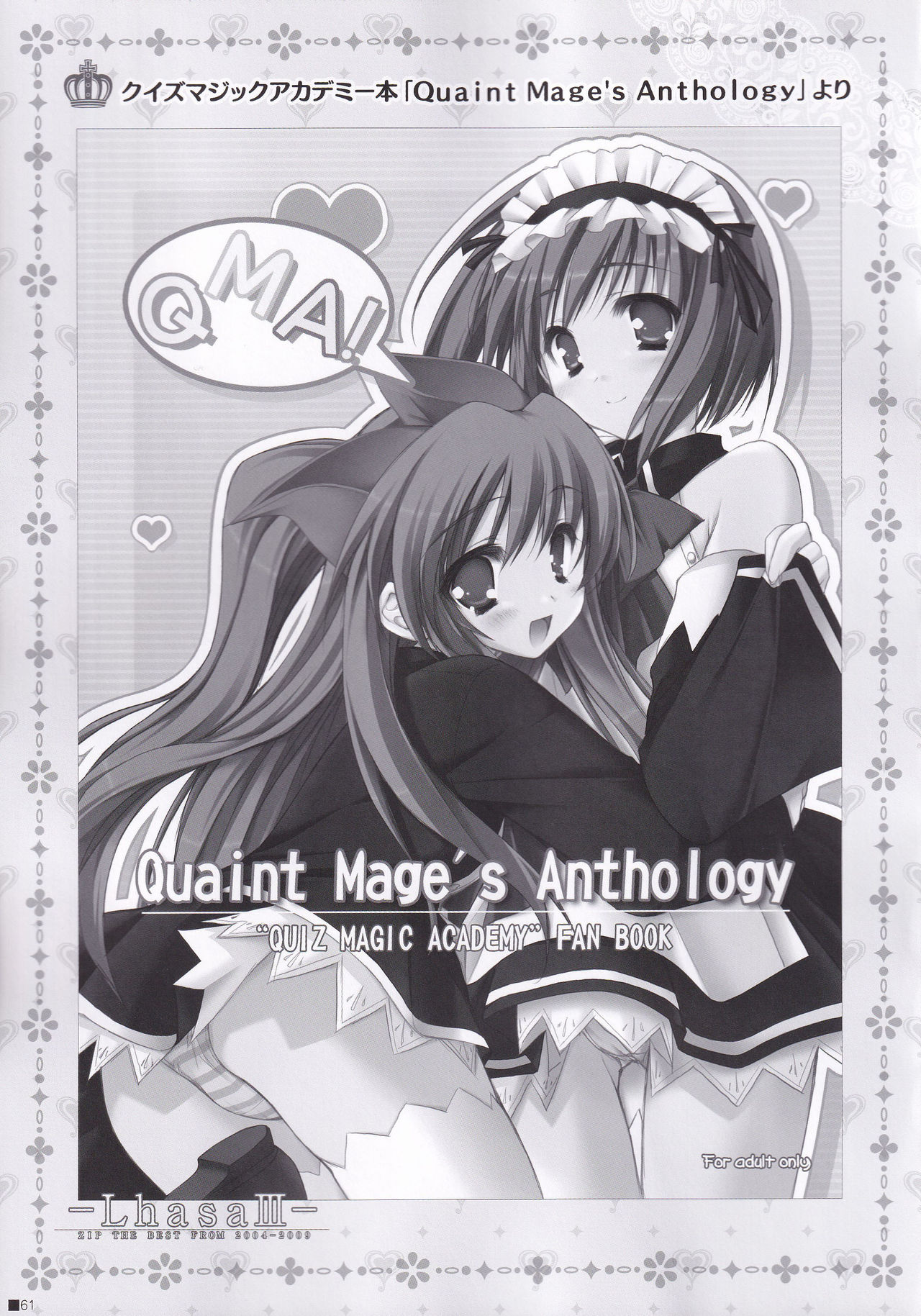 Lhasa III page 60 quiz magic academy parody - soushuuhen hentai manga - read online free