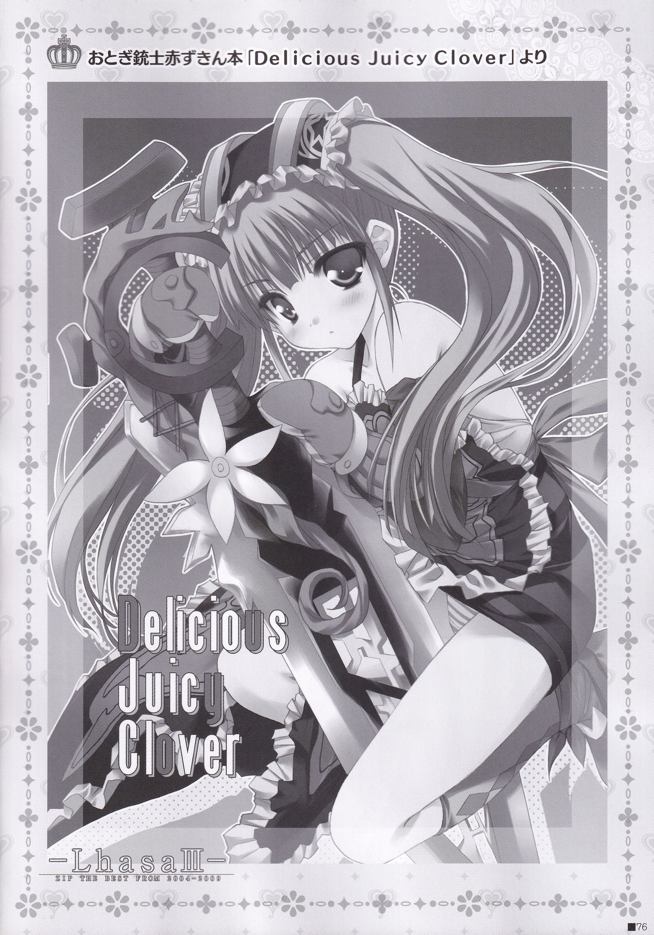 Lhasa III page 75 quiz magic academy parody - soushuuhen hentai manga - read online free