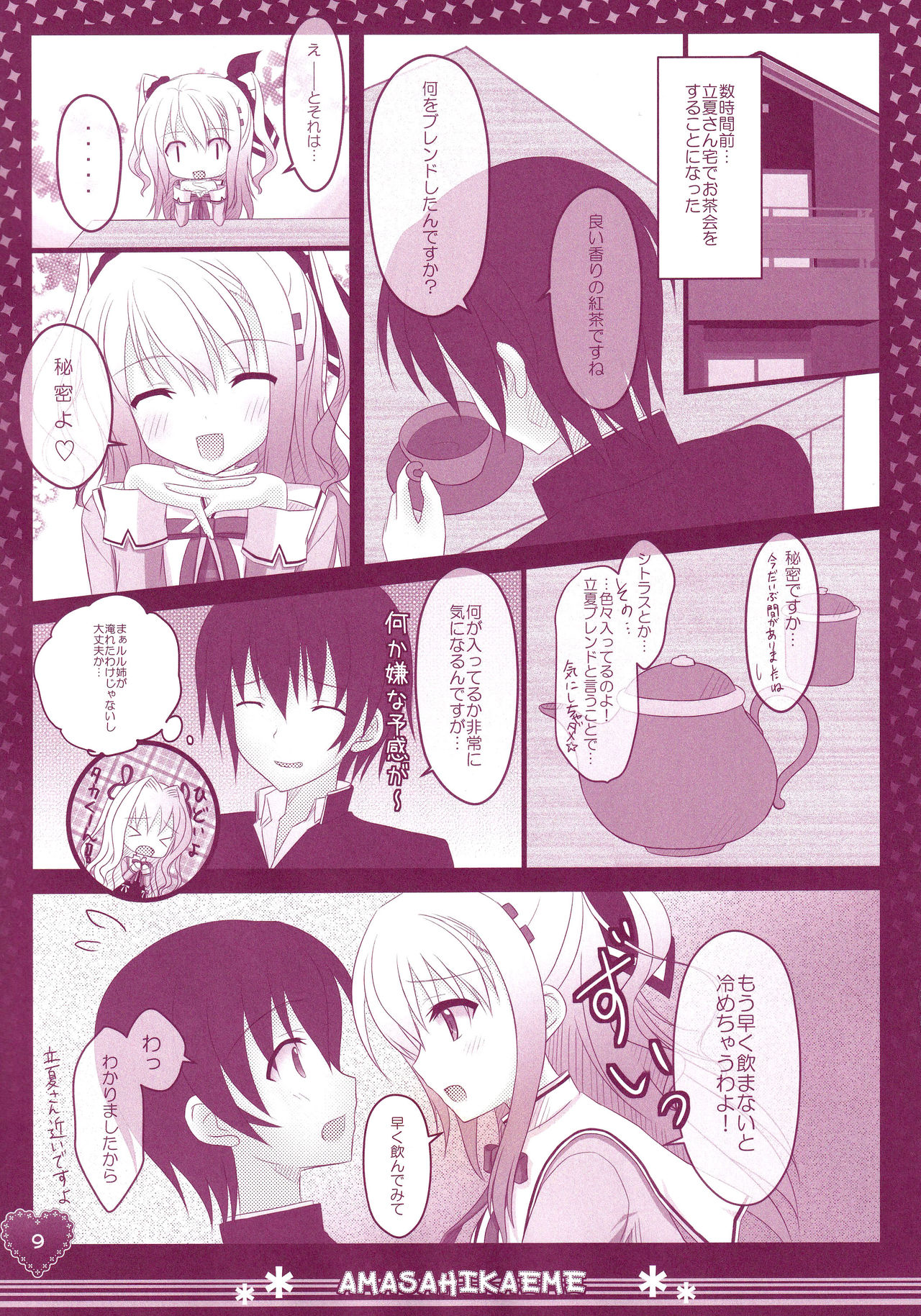 Preview page 8
