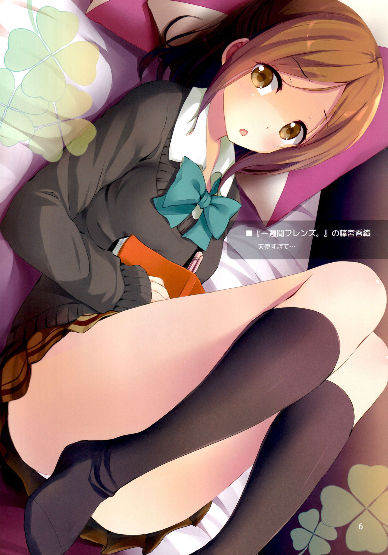Preview page 5