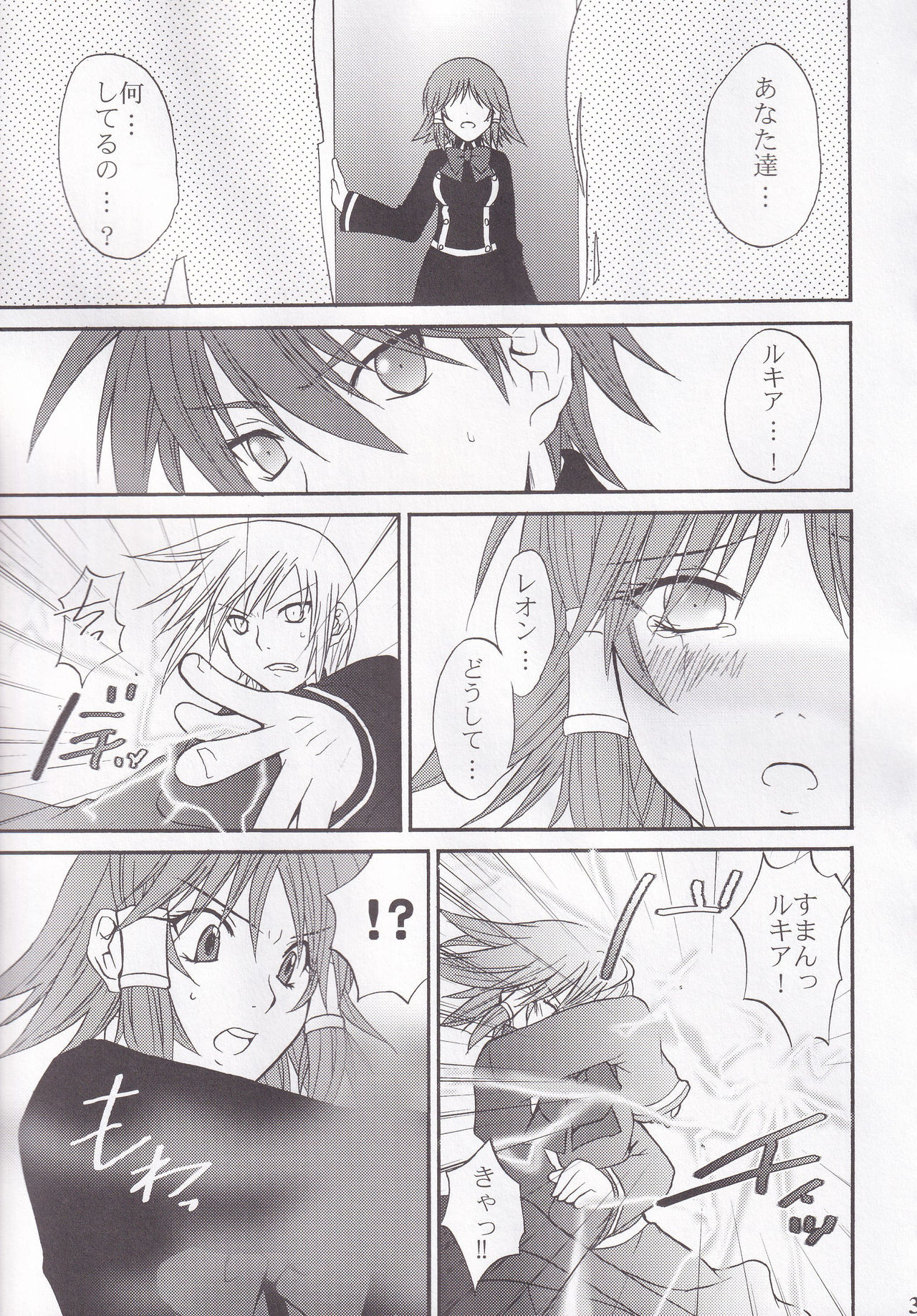 Miranda Sensei no Kiwametsuke Soushuhen page 39 featuring maron quiz magic academy parody - soushuuhen hentai manga - read online free