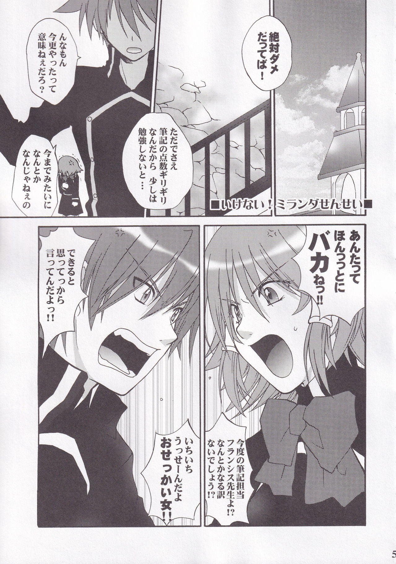 Preview page 5