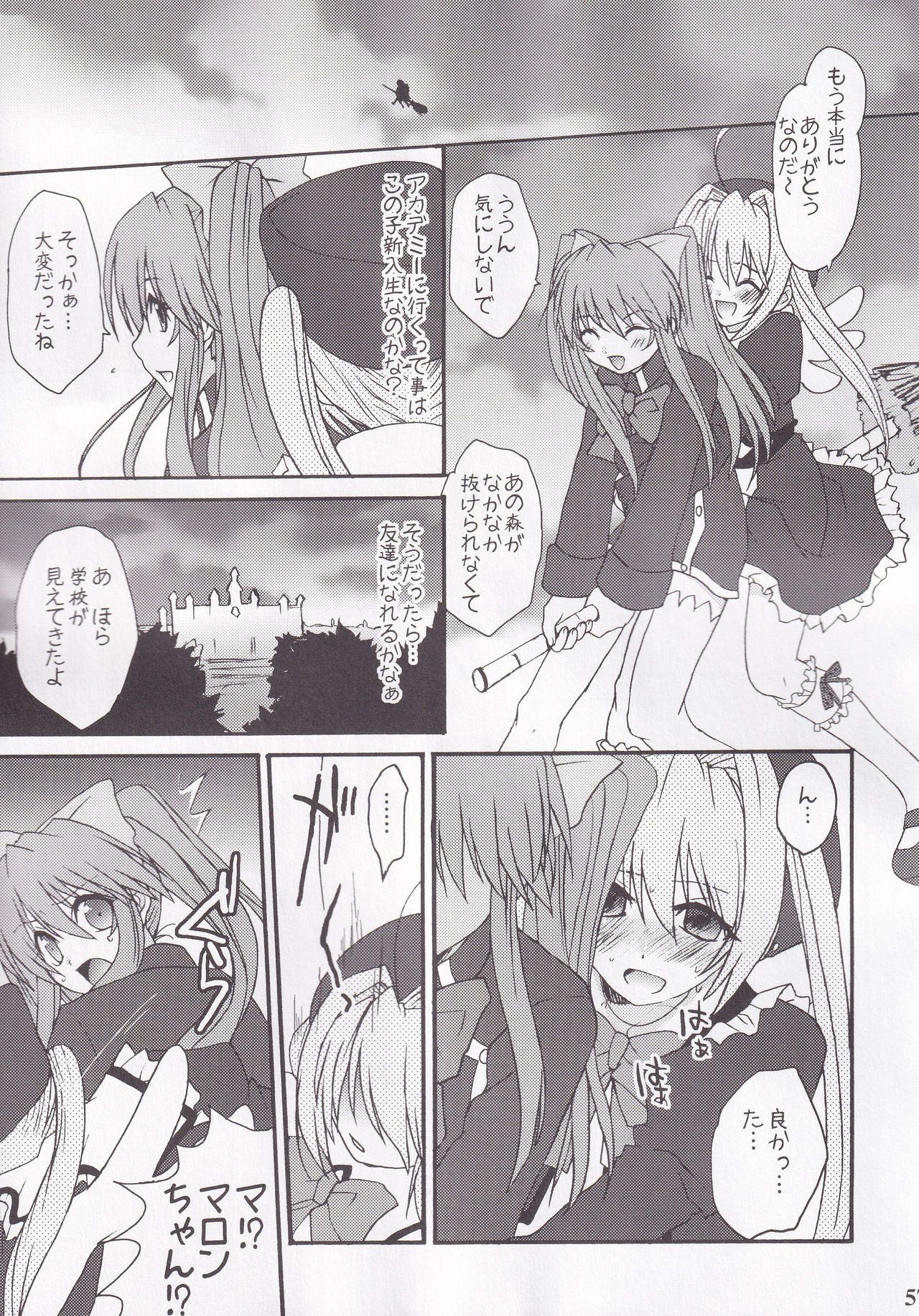 Miranda Sensei no Kiwametsuke Soushuhen page 57 featuring maron quiz magic academy parody - soushuuhen hentai manga - read online free