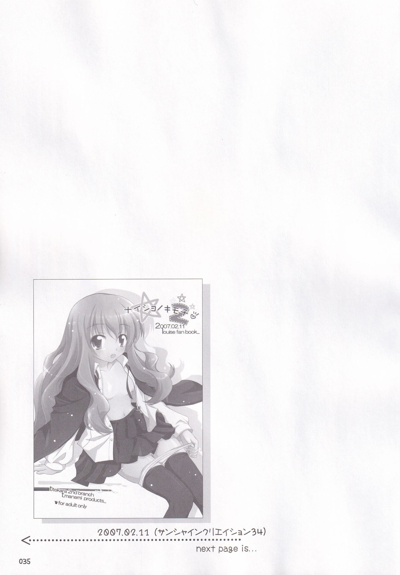 Ruizukushi page 38 featuring louise francoise le blanc de la valliere zero no tsukaima parody - stockings schoolgirl uniform hentai manga - read online free