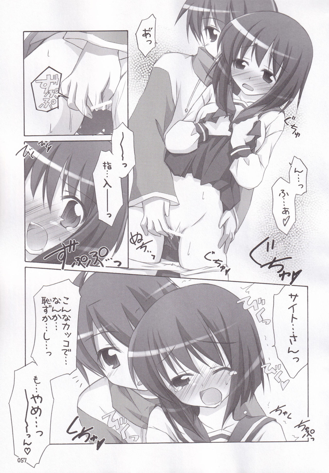 Ruizukushi page 60 featuring louise francoise le blanc de la valliere zero no tsukaima parody - stockings schoolgirl uniform hentai manga - read online free