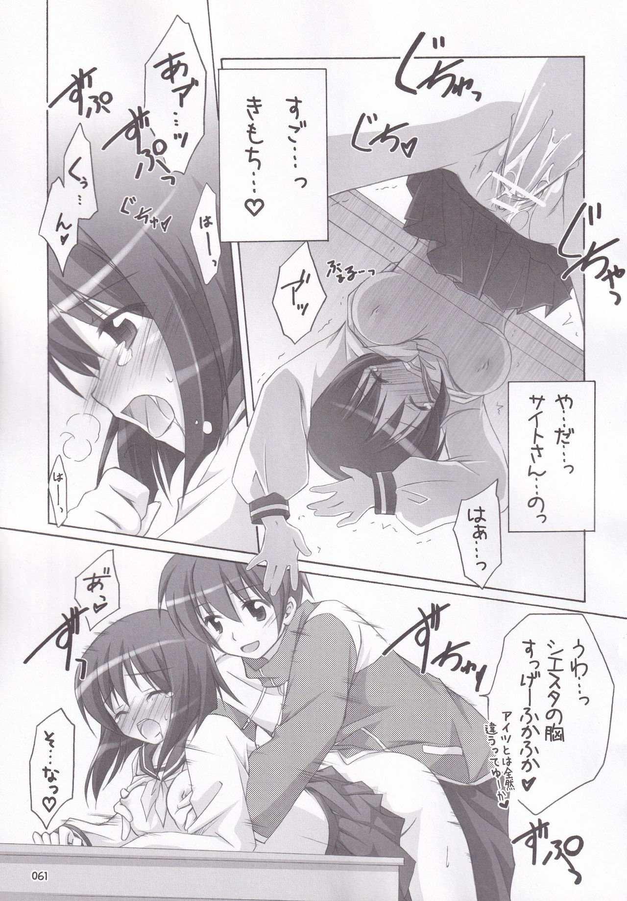 Ruizukushi page 64 featuring louise francoise le blanc de la valliere zero no tsukaima parody - stockings schoolgirl uniform hentai manga - read online free