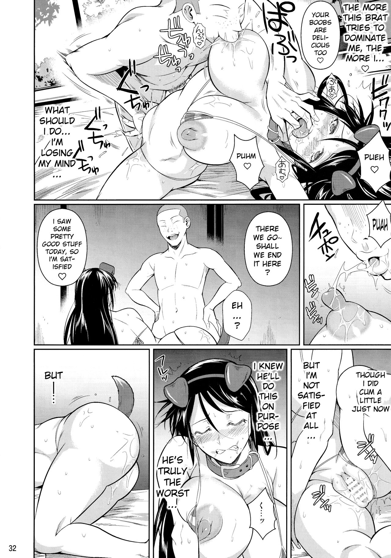 Touchuukasou 6 - Page 33