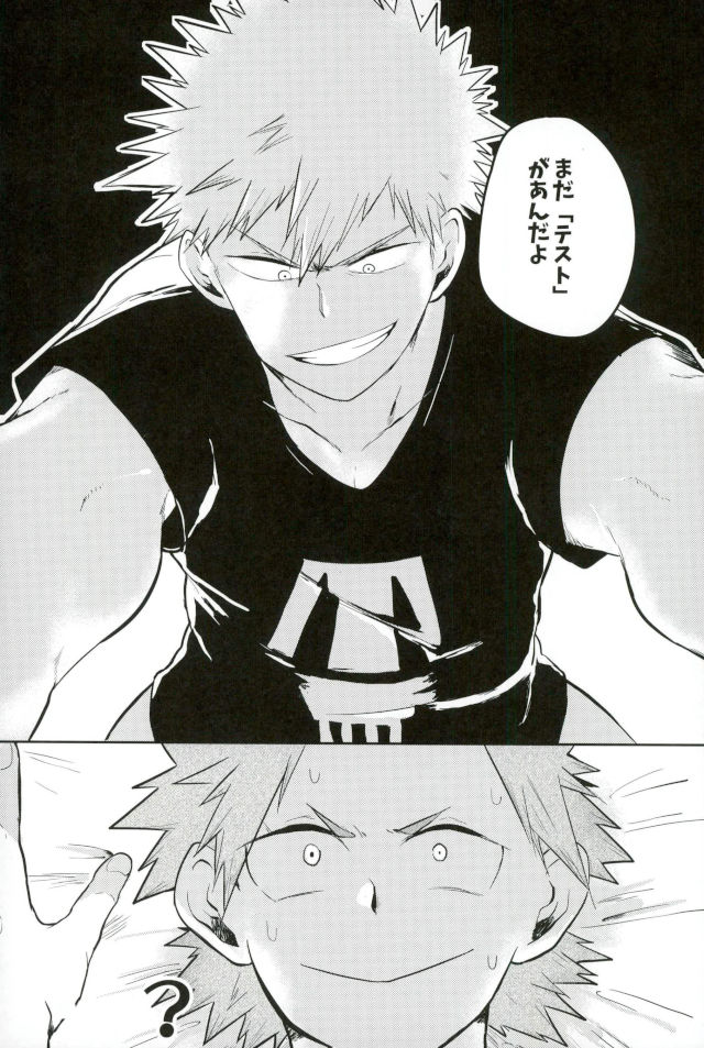 Thorndike no Kouka no Housoku - Page 9