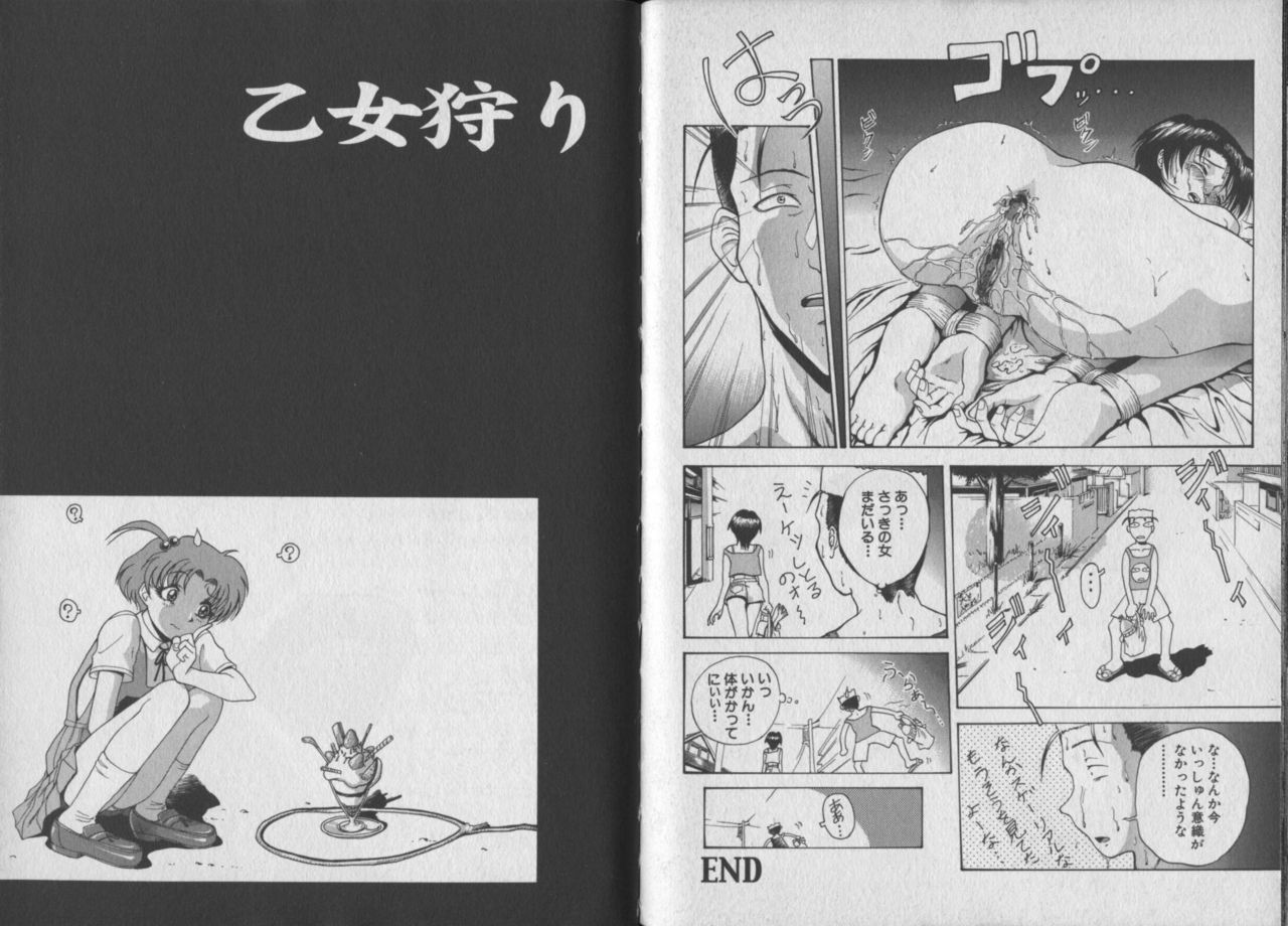 Otome Gari page 75 - group anal hentai manga - read online free