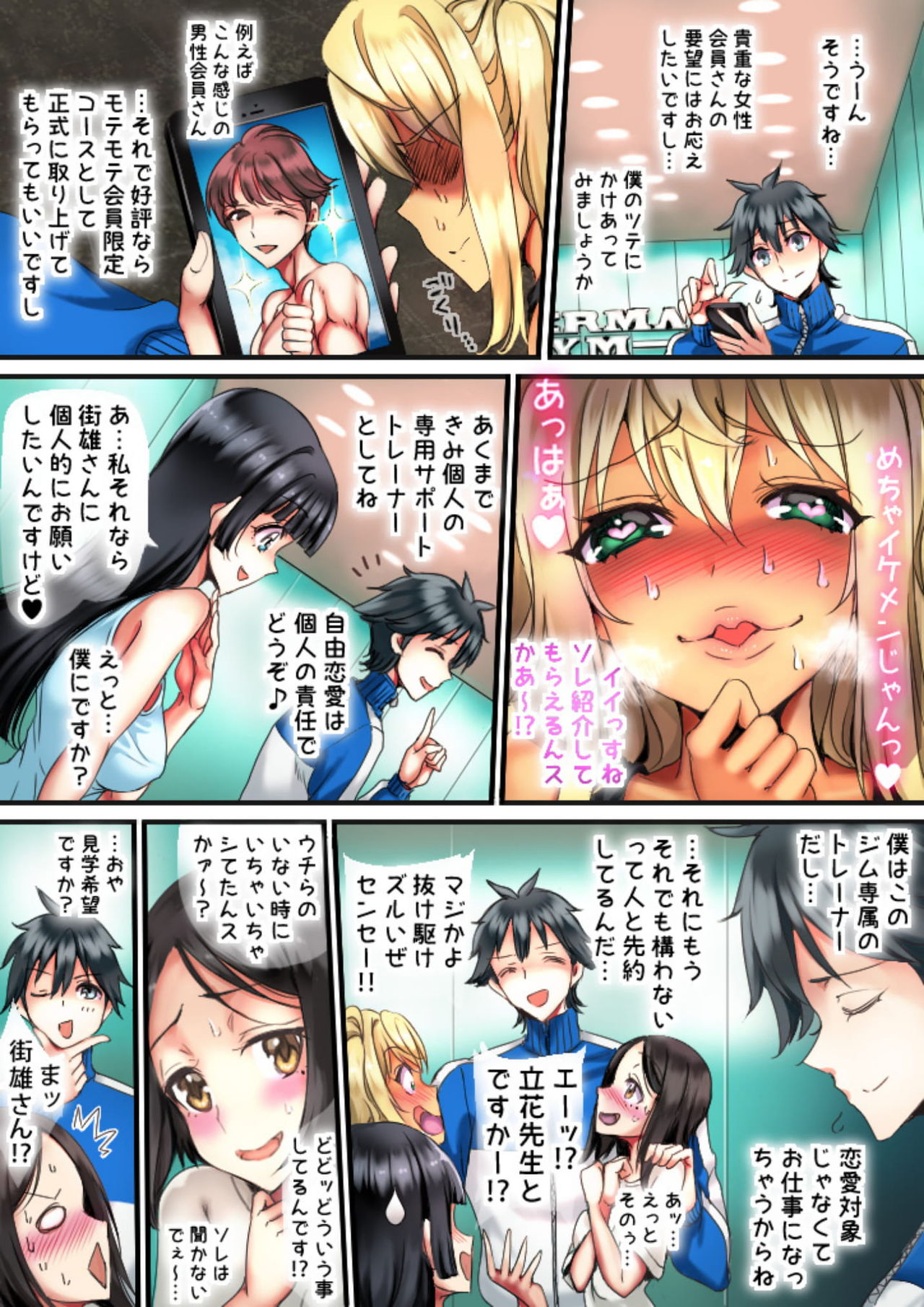 Preview page 6