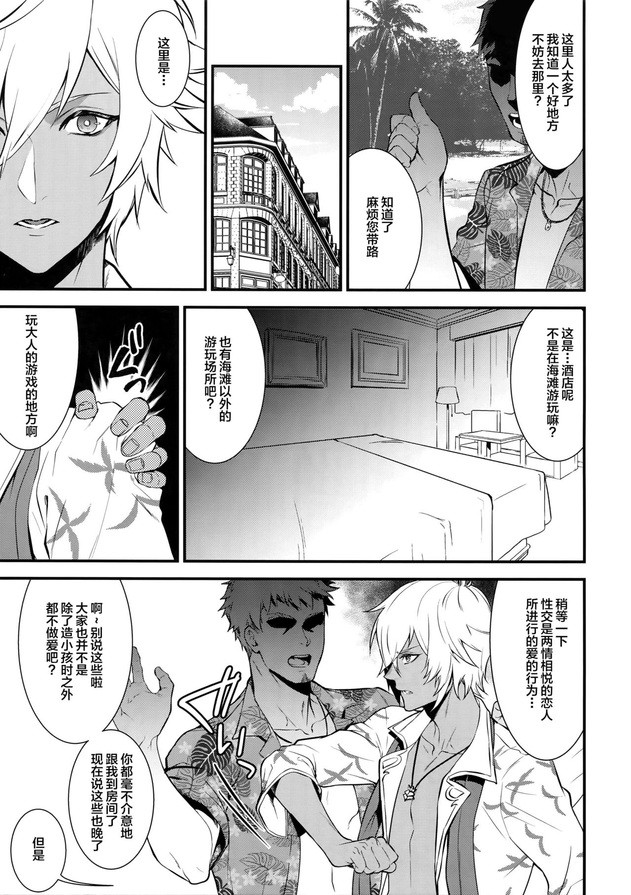 Preview page 4