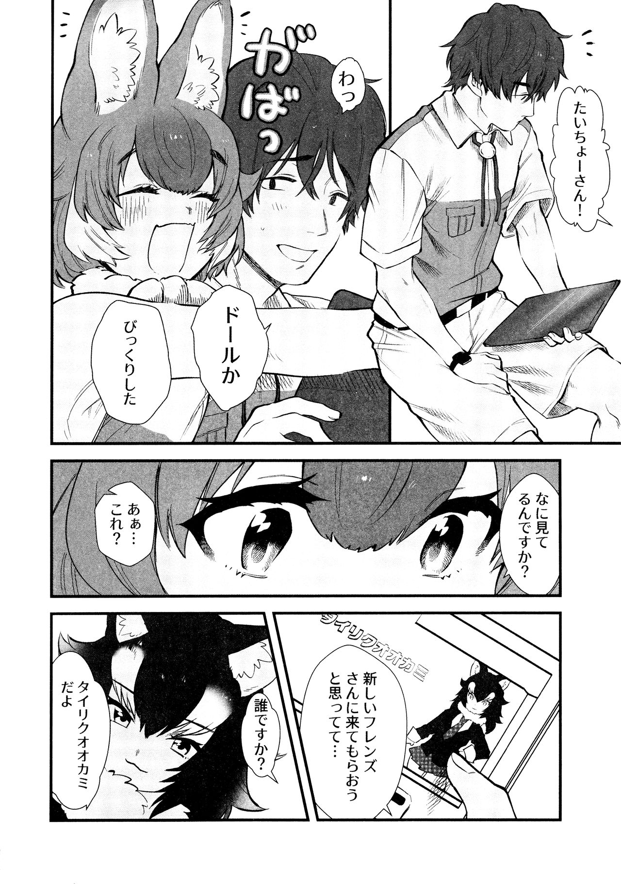 Preview page 3