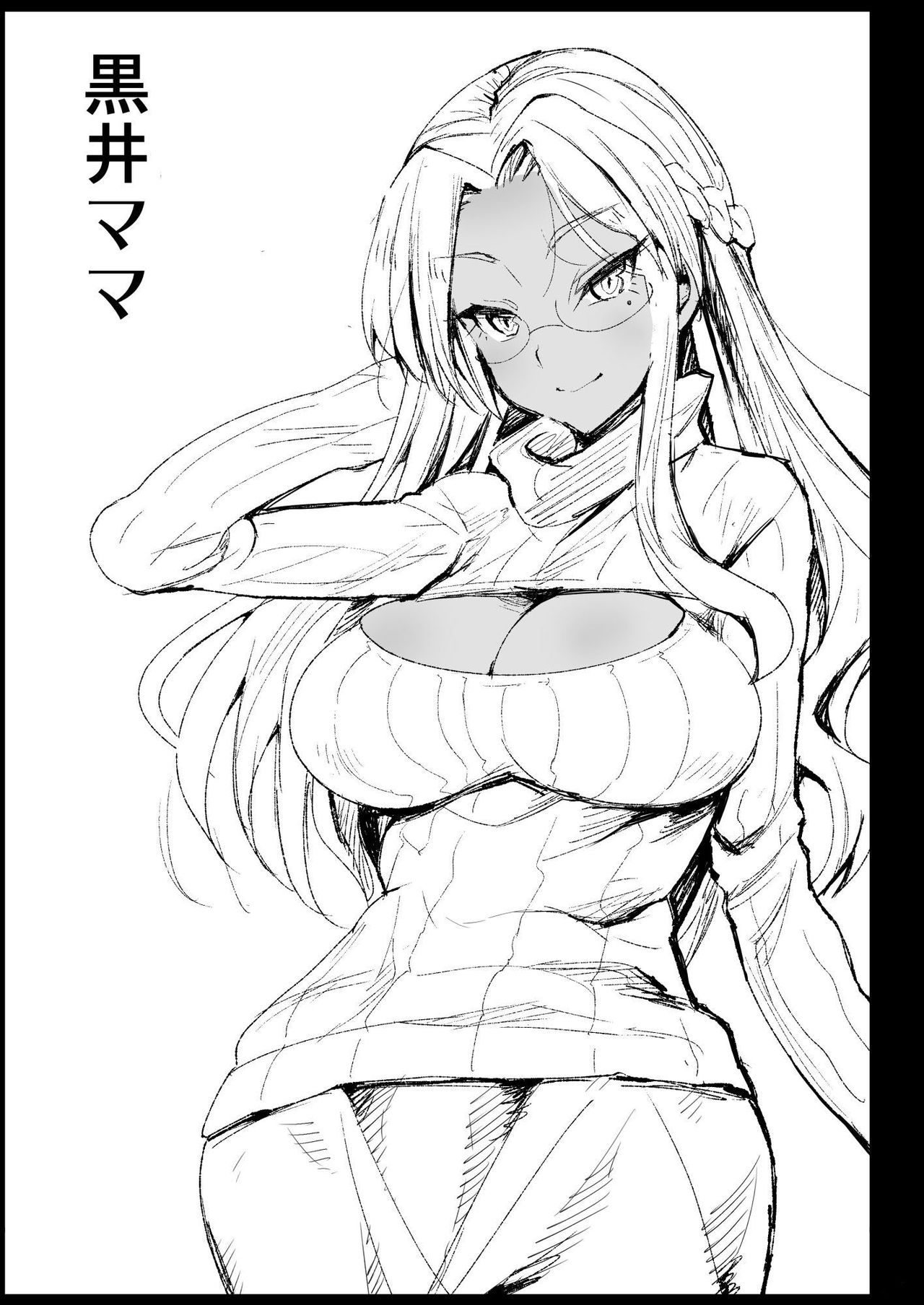 Kyousei Enkou 2 - Page 42