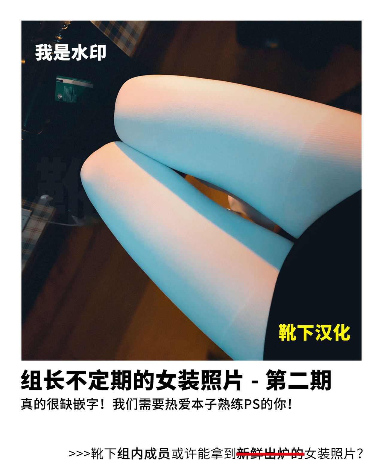 TERACOYA4 page 24 tera parody - kemonomimi bunny girl hentai manga - read online free