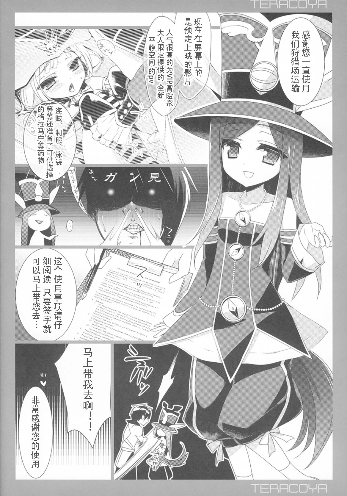 Preview page 5