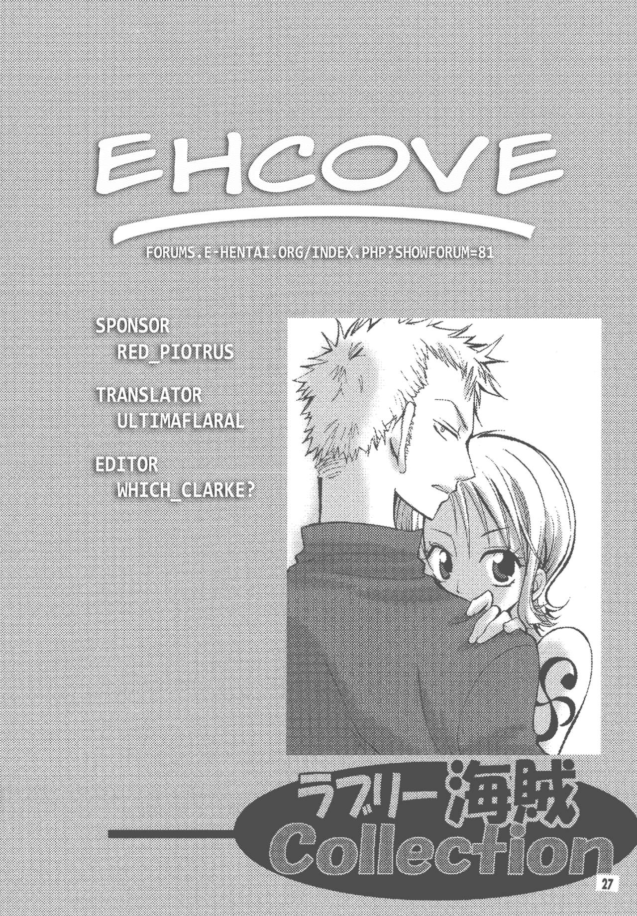 Shiawase PUNCH! 1, 2 and 3 - Page 23