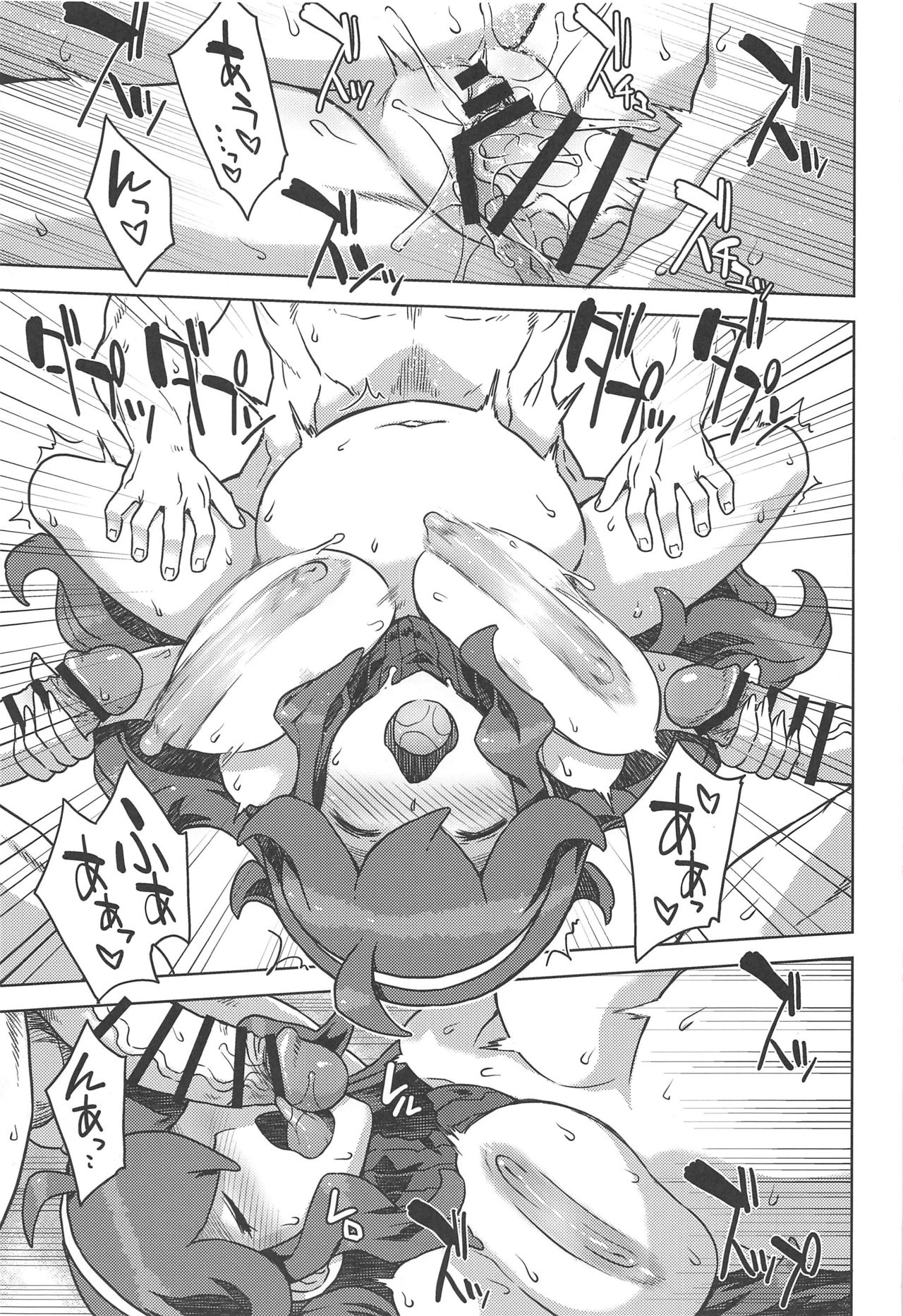 Occult Mania-chan no Milk Factory 2 - Page 10