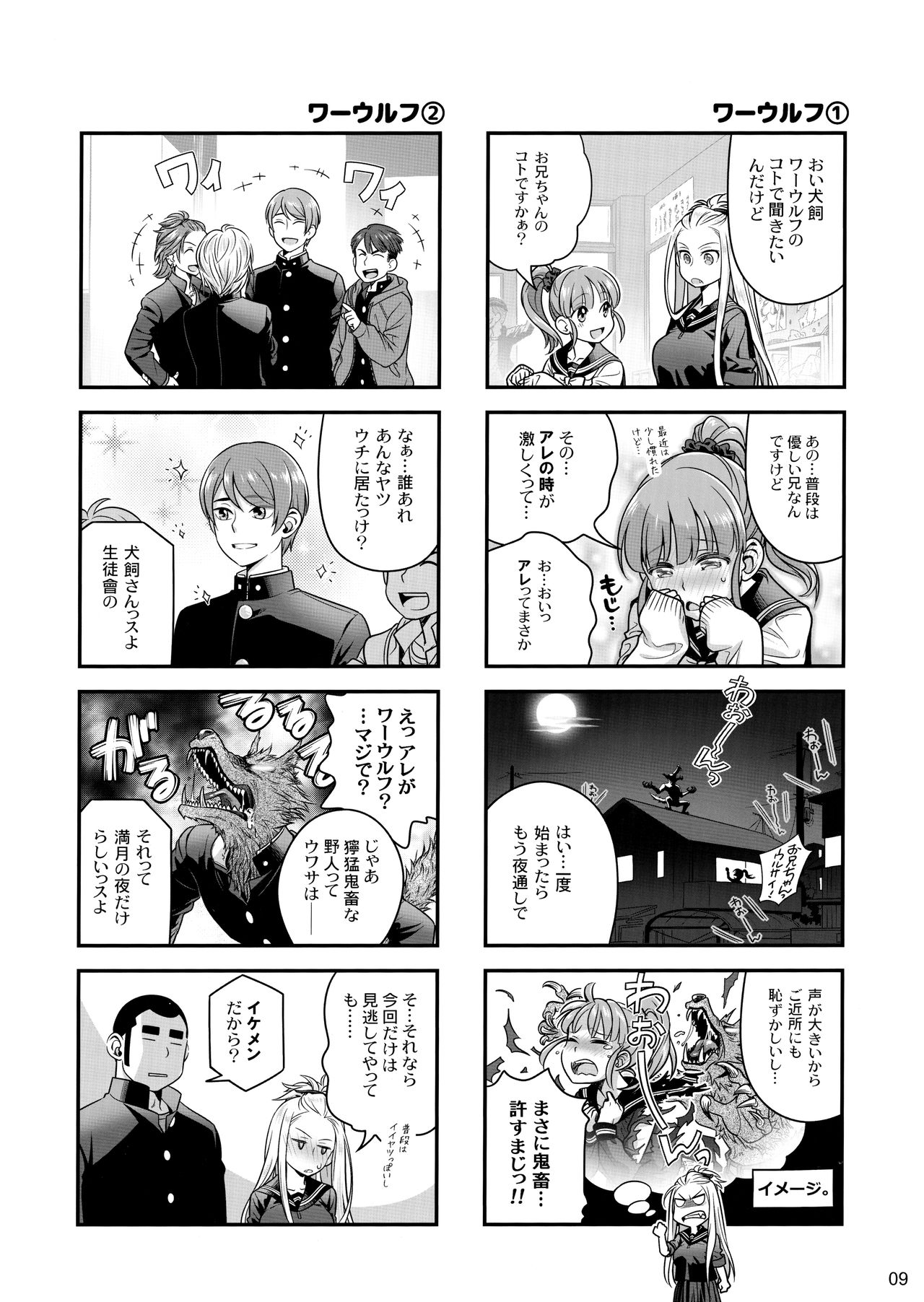 Preview page 8