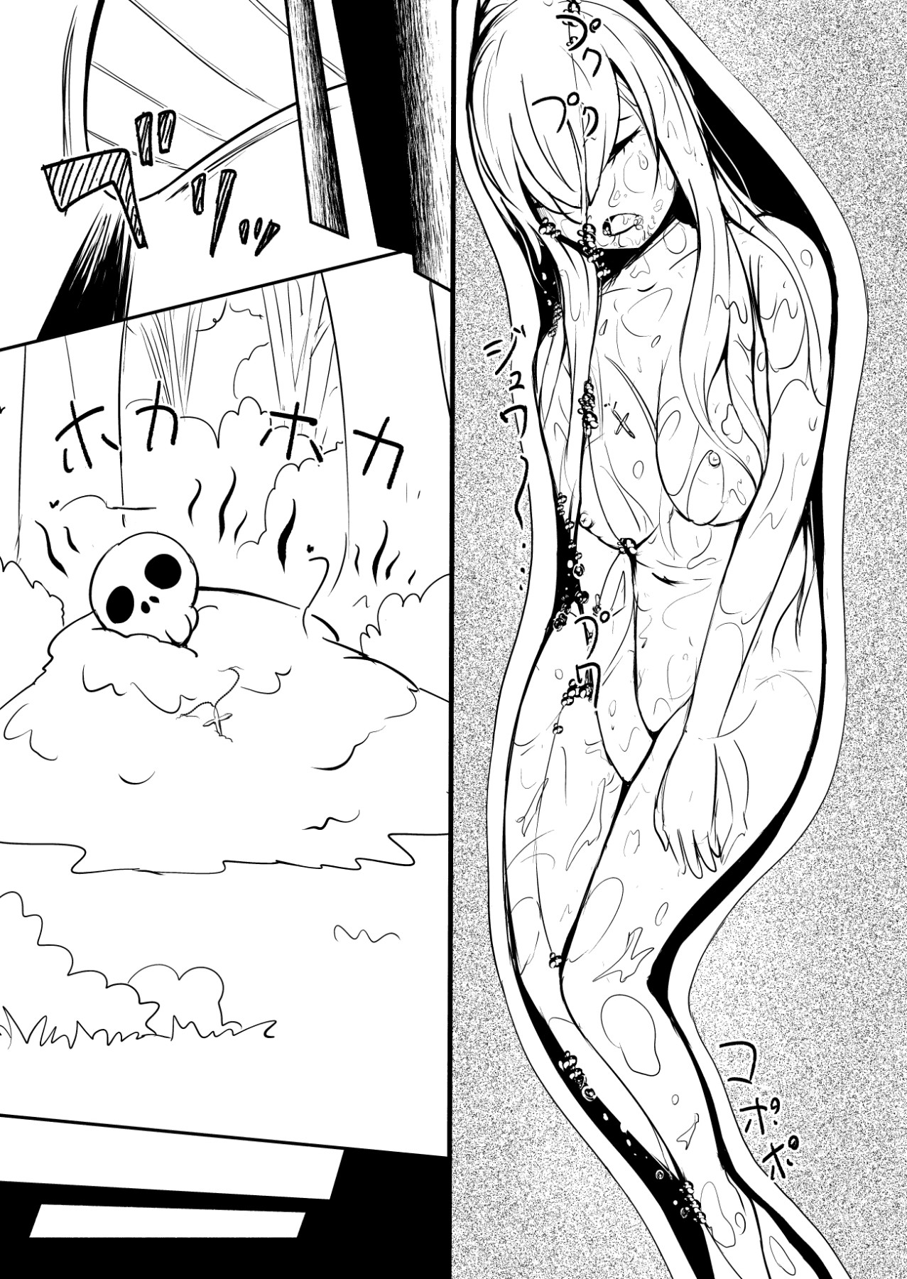 Henkyou no Seijo - Page 9