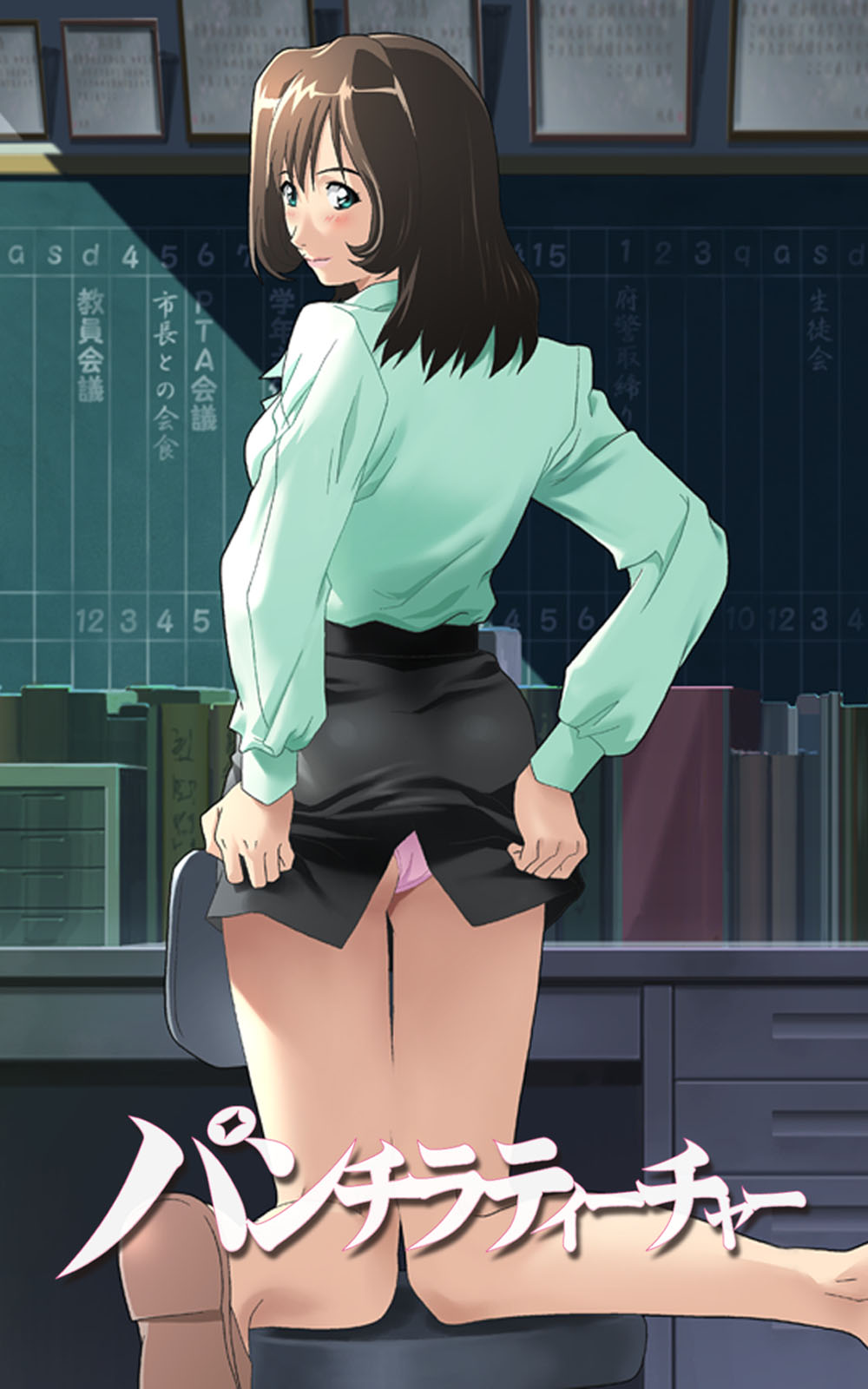 Panchira Teacher kanzenhan page 113 - full color mosaic censorship hentai manga - read online free