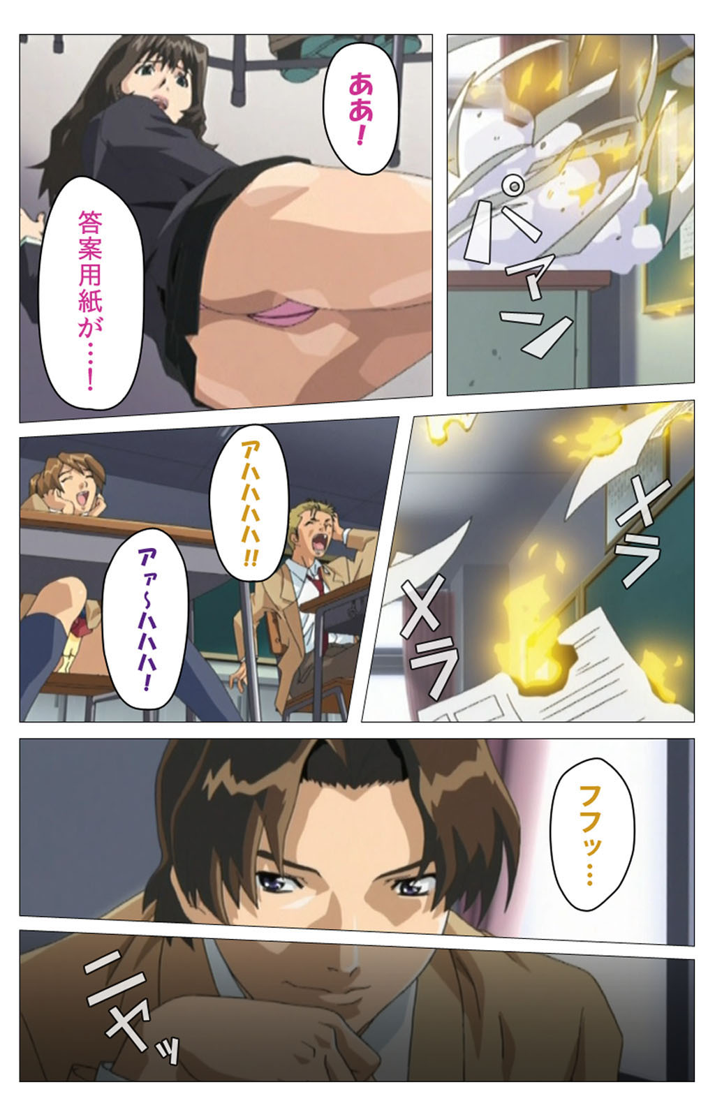 Panchira Teacher kanzenhan page 130 - full color mosaic censorship hentai manga - read online free