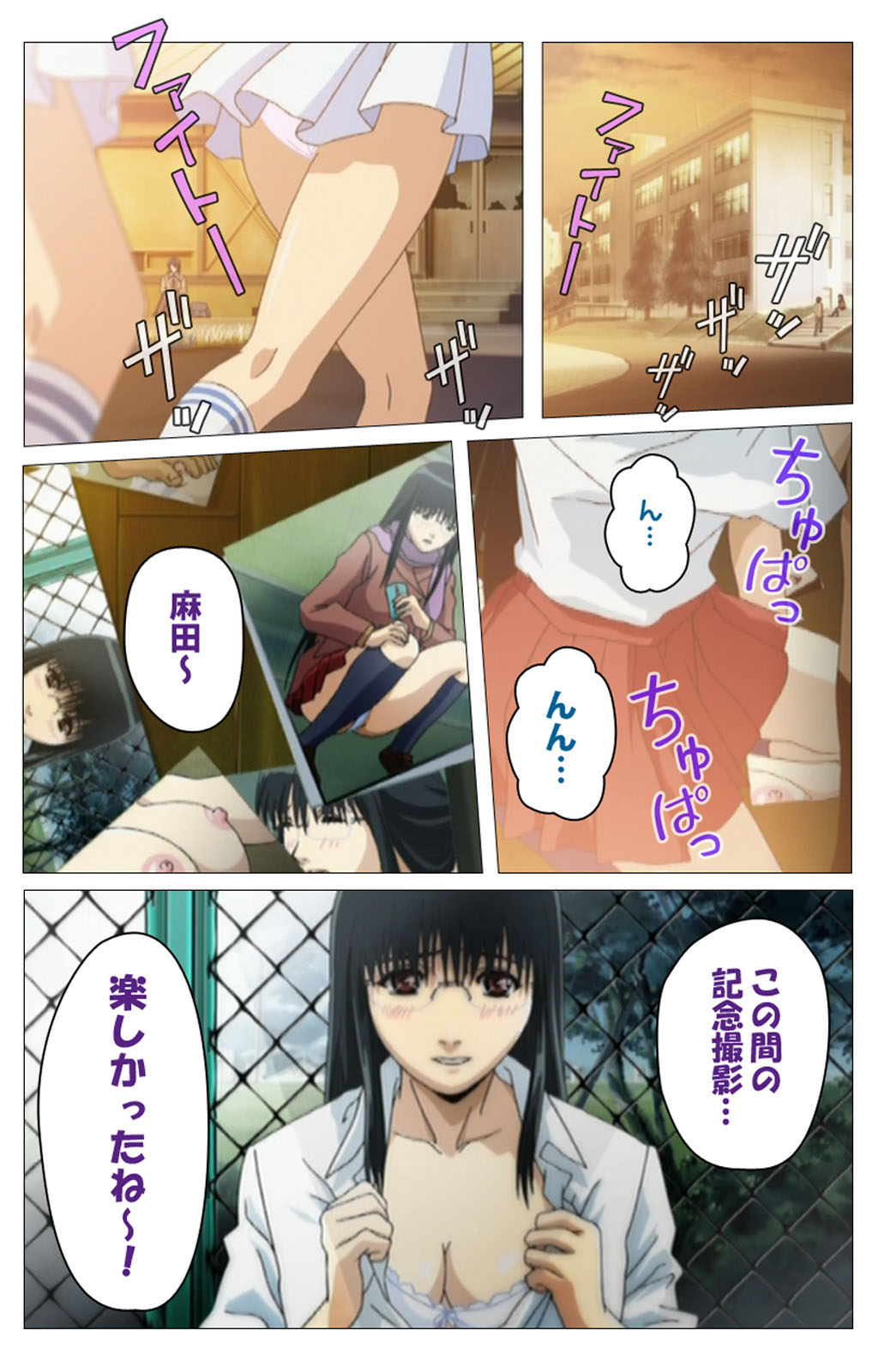 Panchira Teacher kanzenhan page 47 - full color mosaic censorship hentai manga - read online free