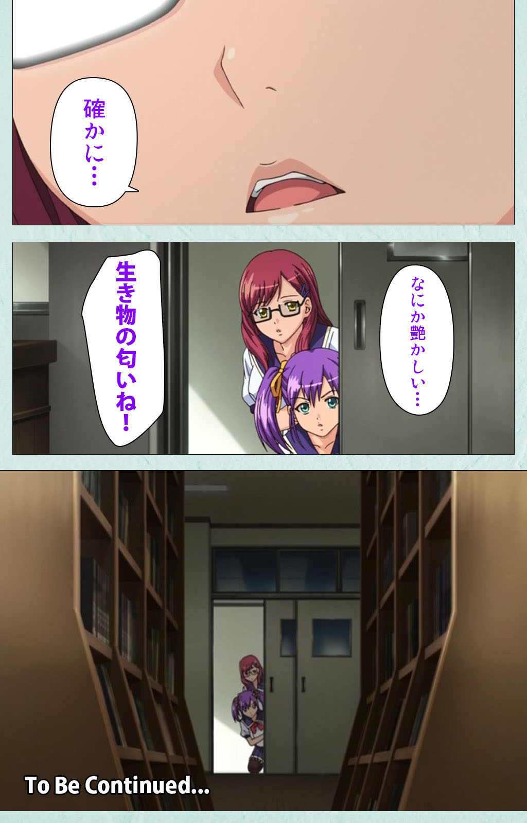 School kanzenhan - Page 115