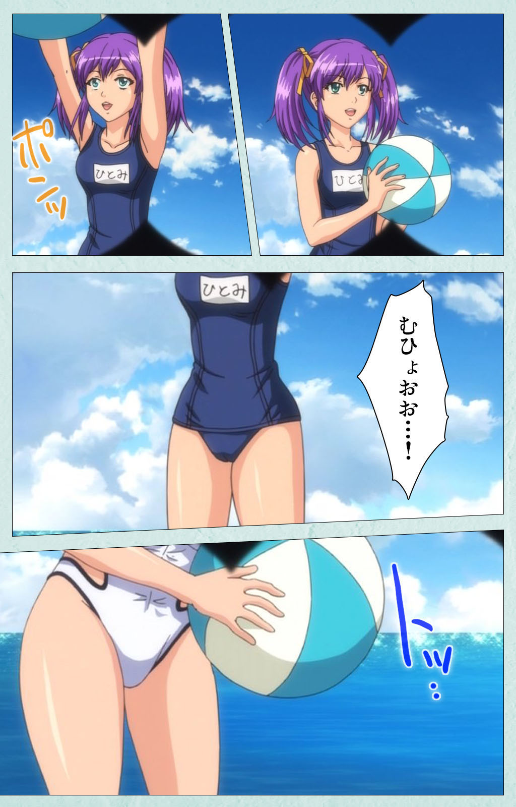 School kanzenhan - Page 118
