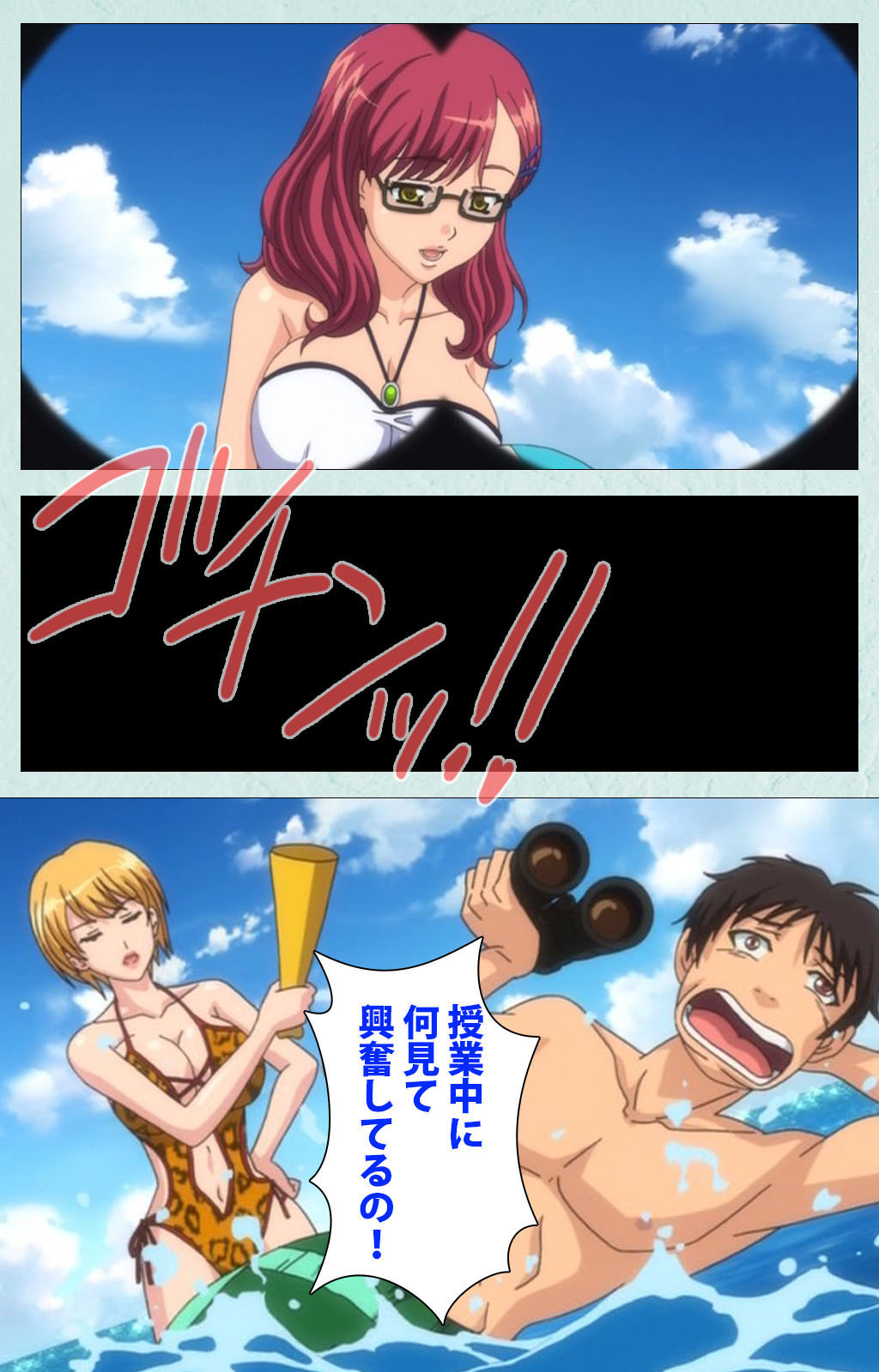 School kanzenhan page 119 - full color mosaic censorship hentai manga - read online free