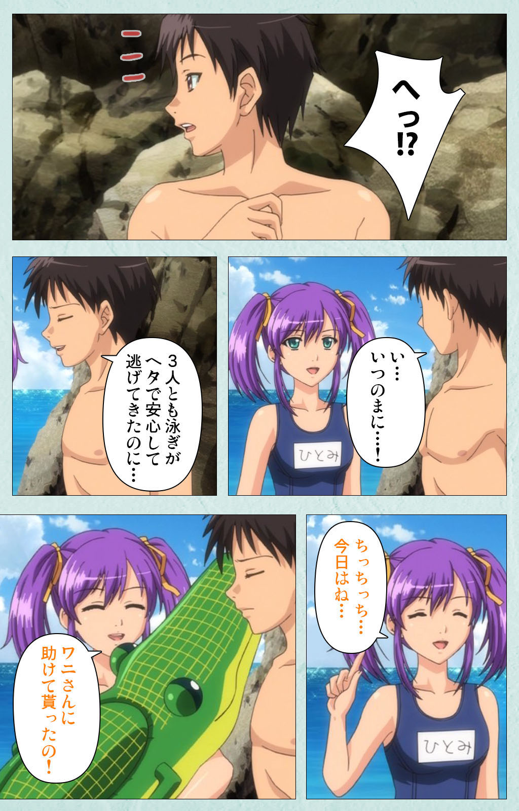 School kanzenhan - Page 126