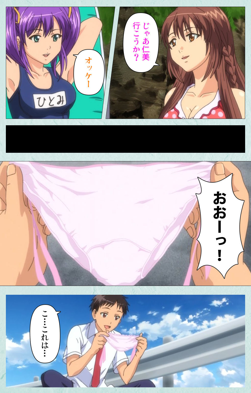 School kanzenhan page 176 - full color mosaic censorship hentai manga - read online free