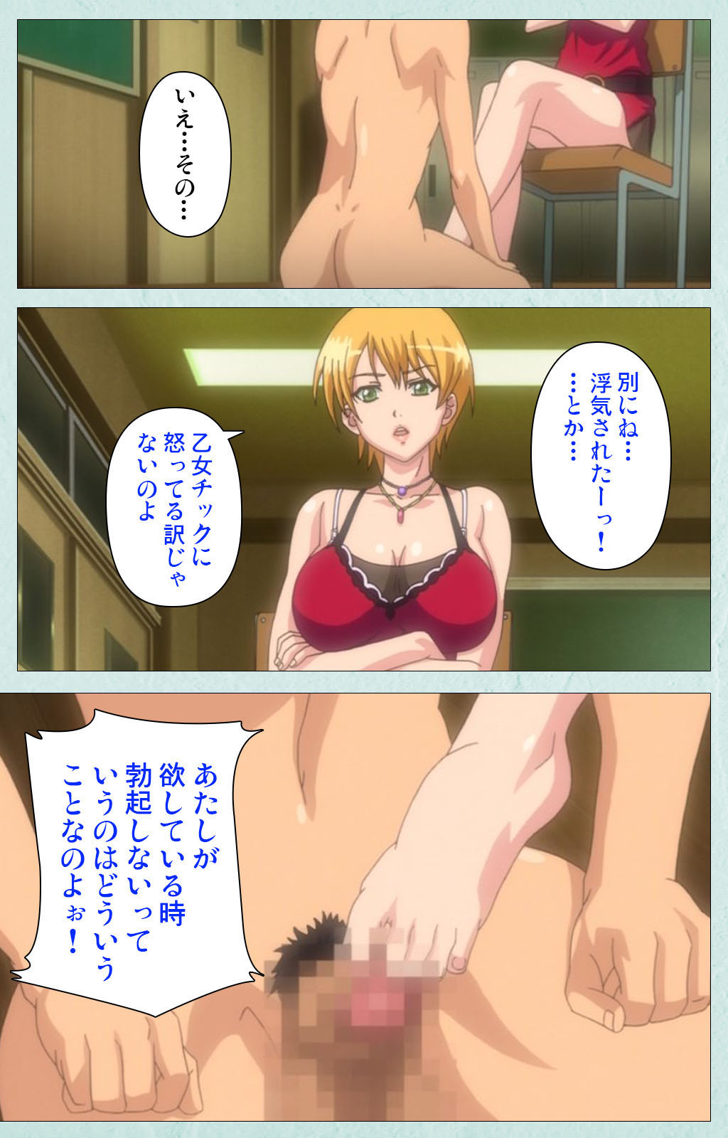 School kanzenhan page 225 - full color mosaic censorship hentai manga - read online free