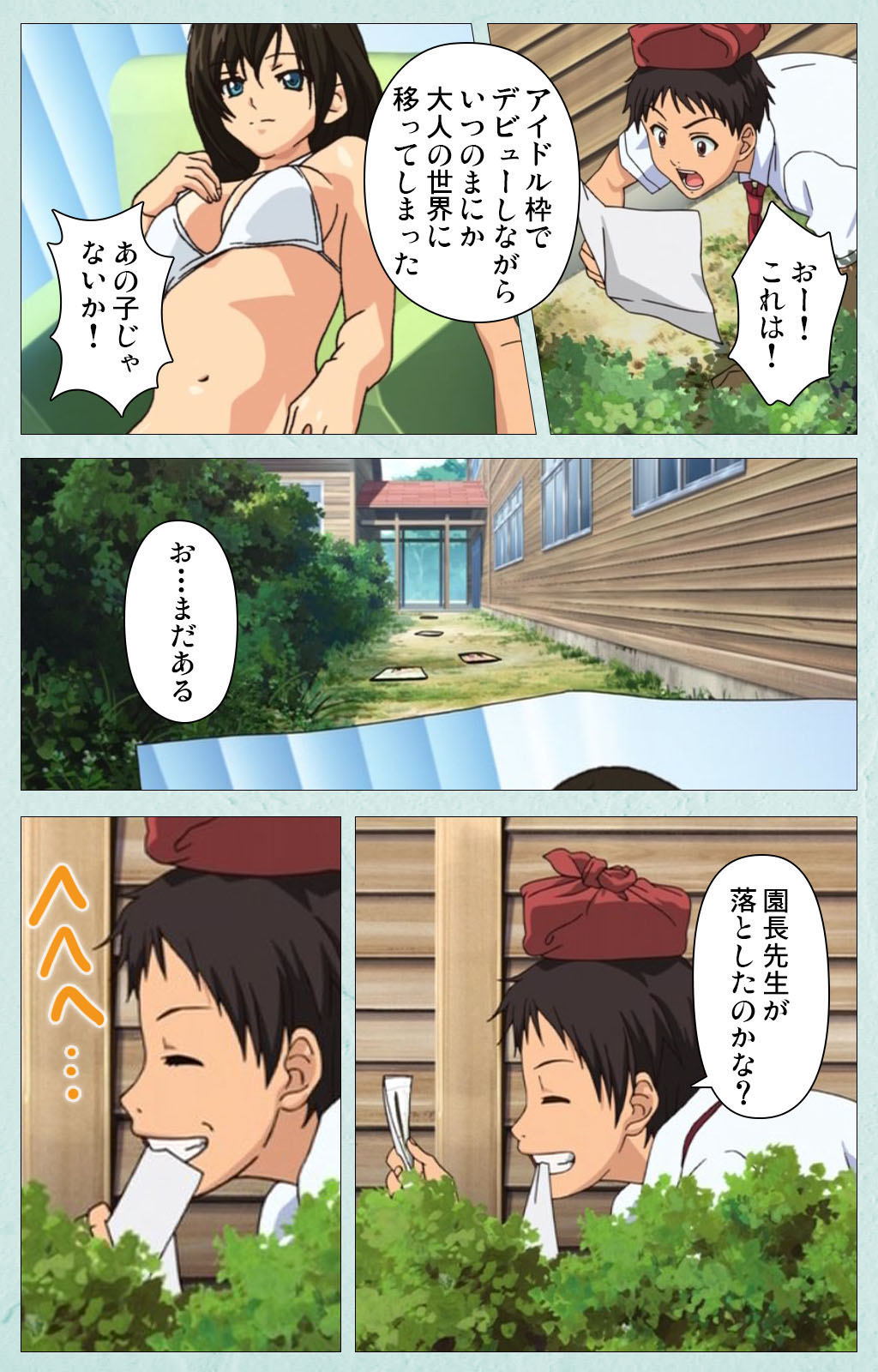 School kanzenhan page 60 - full color mosaic censorship hentai manga - read online free