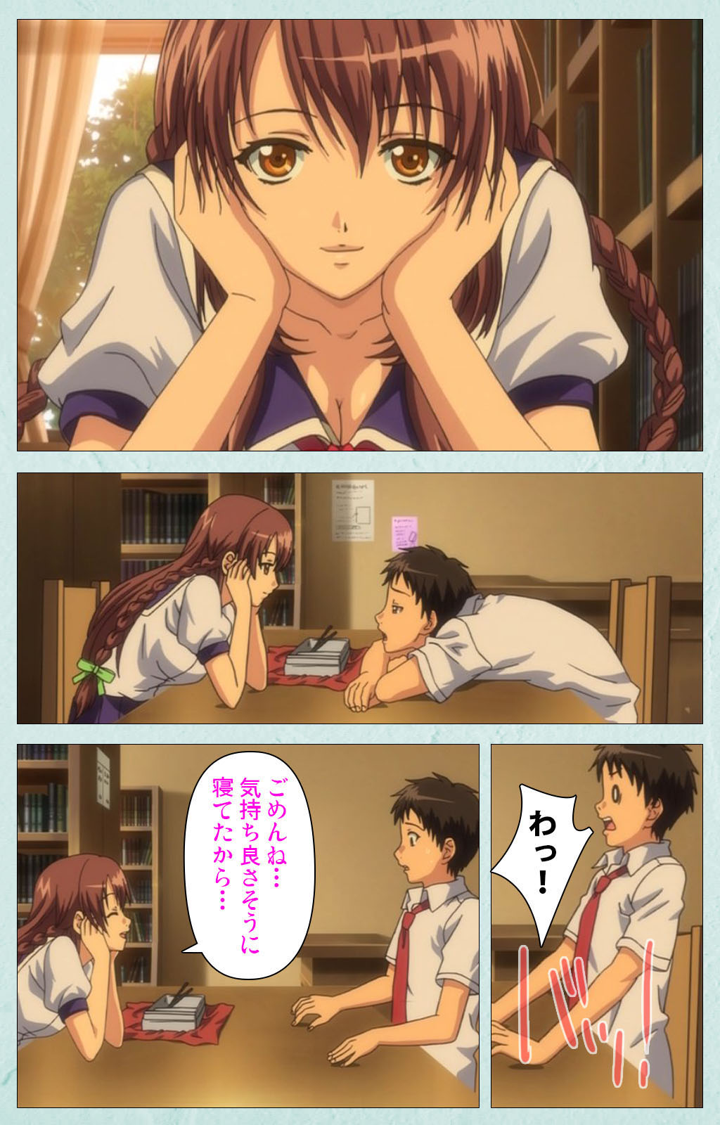 School kanzenhan - Page 80