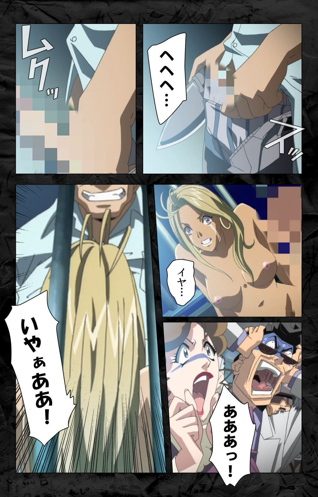 Hana no Joshi Ana Newscaster Etsuko Nama de Ikimasu! Kanzenban page 110 - full color mosaic censorship hentai manga - read online free