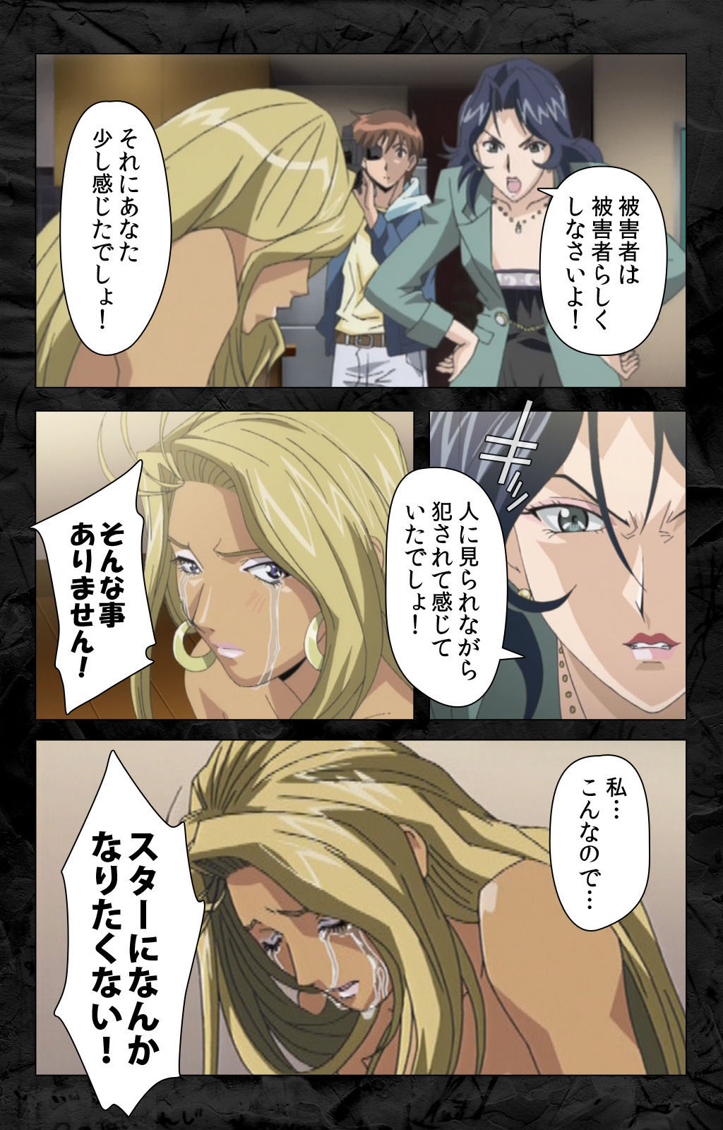 Hana no Joshi Ana Newscaster Etsuko Nama de Ikimasu! Kanzenban page 135 - full color mosaic censorship hentai manga - read online free